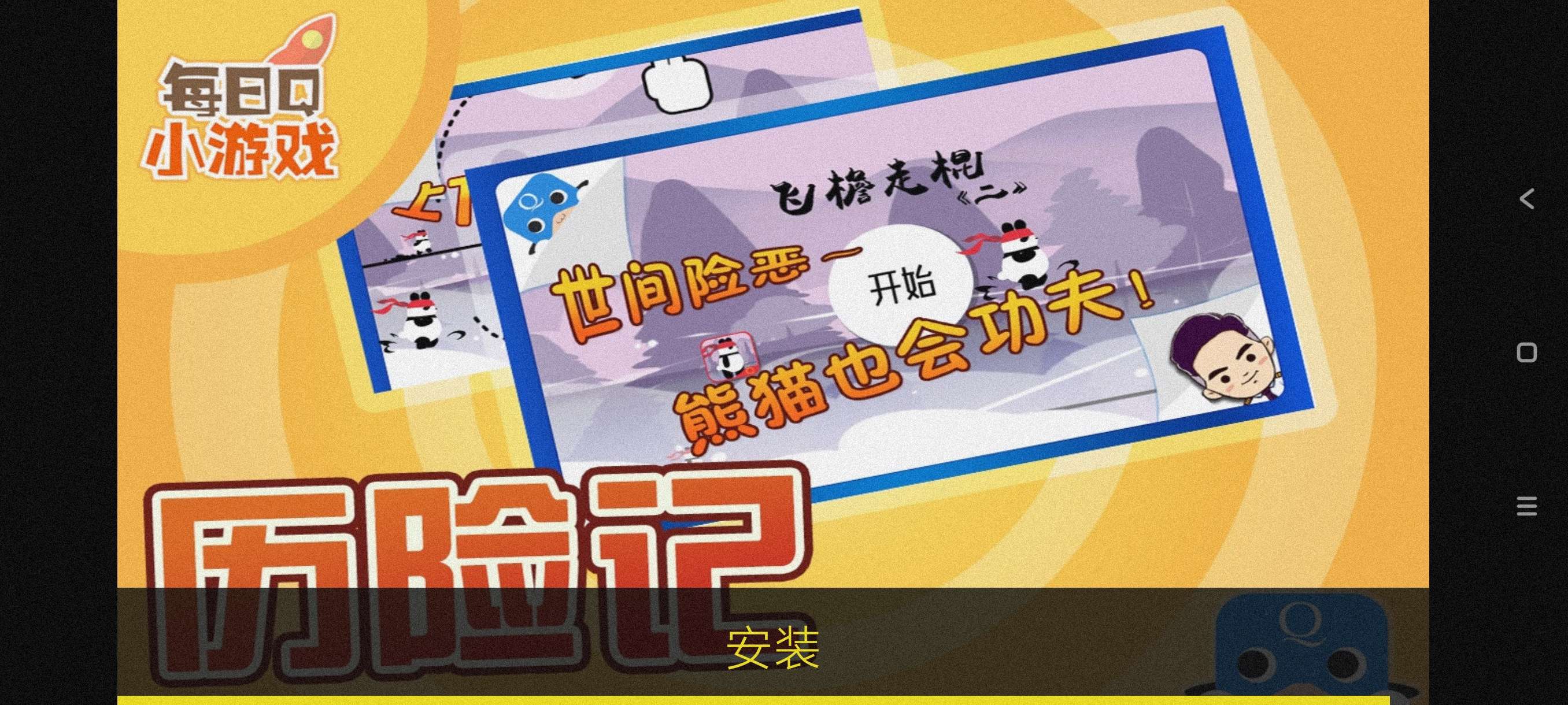【分享】电视游戏99合1-1.01🔥TV专用～纯净下载器