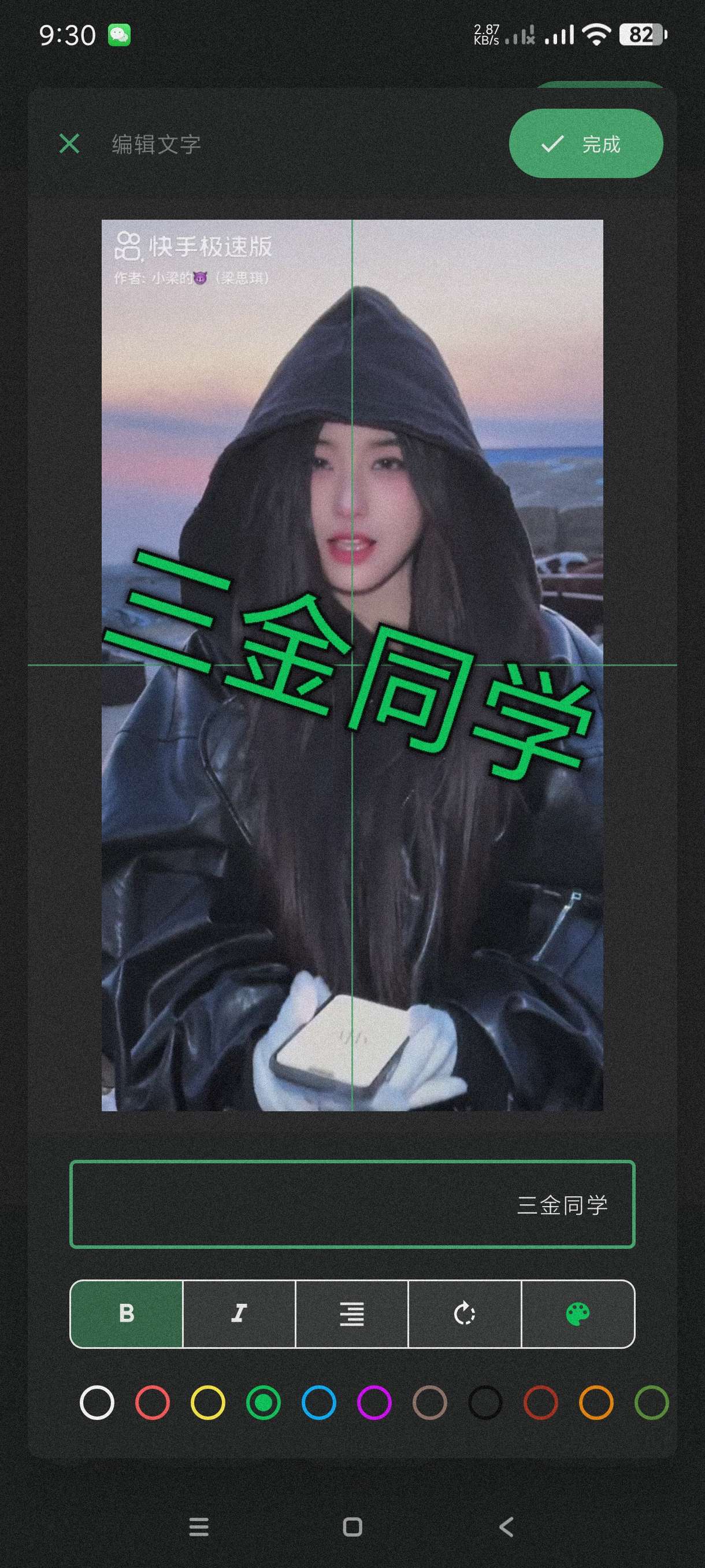 【分享】小萌GIF2025.3🔥视频图片~动态图片一键转GIF