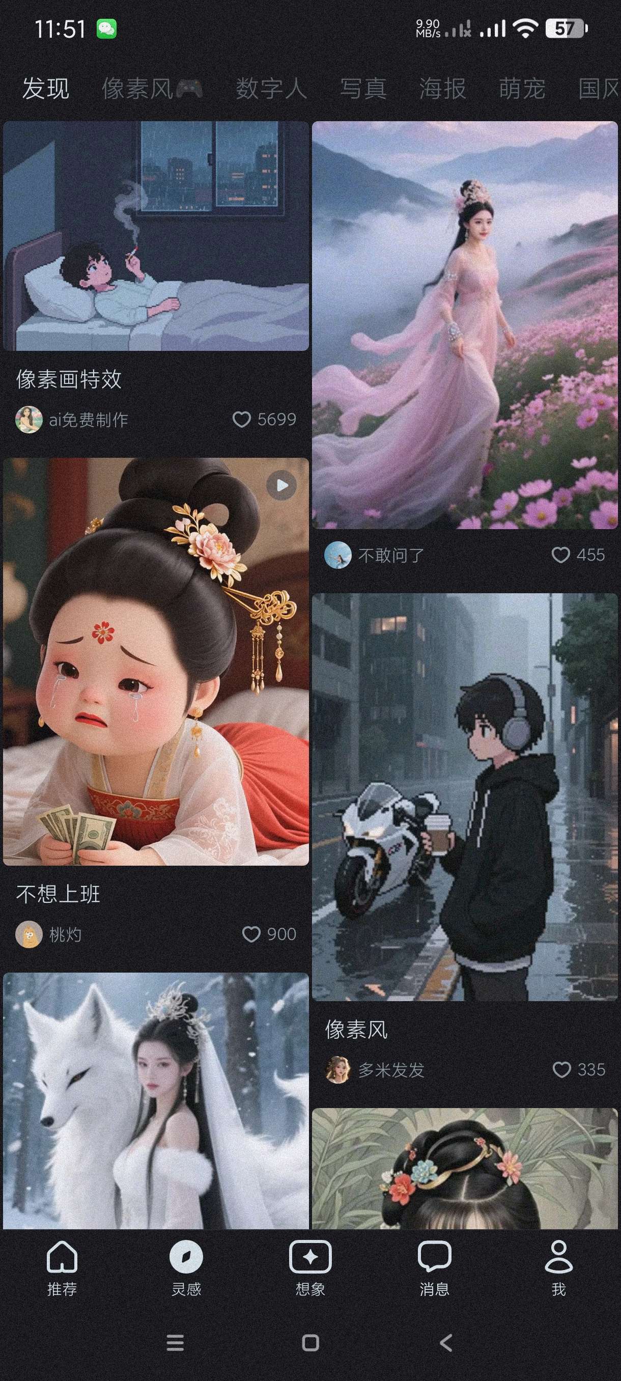 【分享】即梦AI1.5.0🔥AI视频创作~自媒体变现必备~