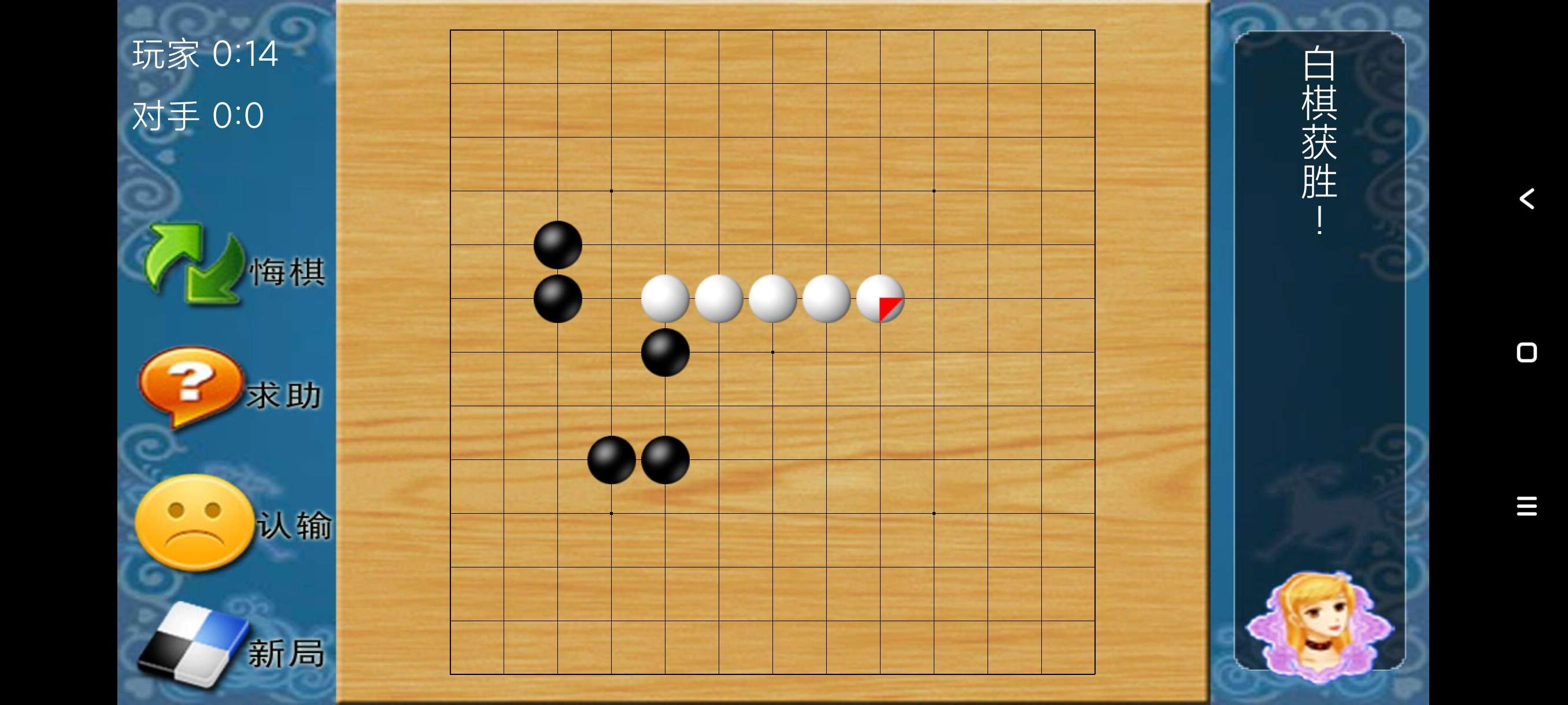 【分享】棋大师2.0.6🔥一款TV端手机通用的下棋软件~纯净版