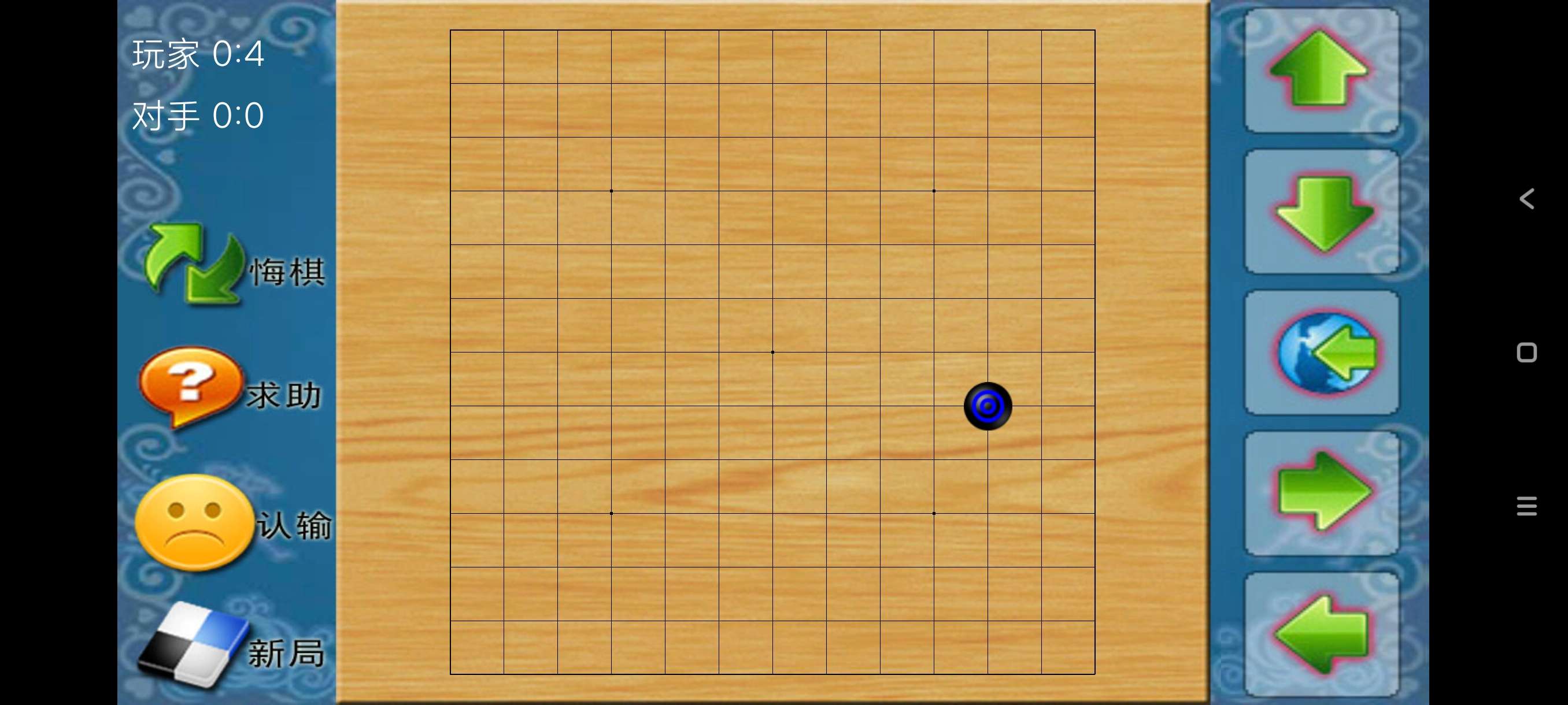 【分享】棋大师2.0.6🔥一款TV端手机通用的下棋软件~纯净版