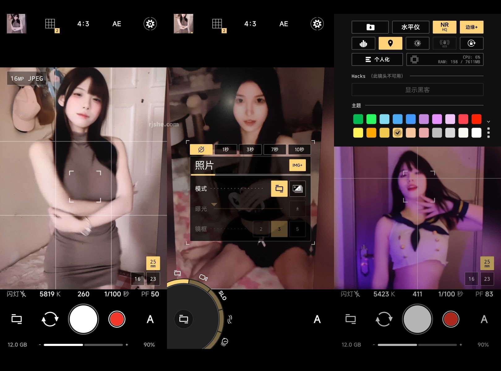 【分享】ProShot8.31.3🔥最牛相机~内置多种实用功能