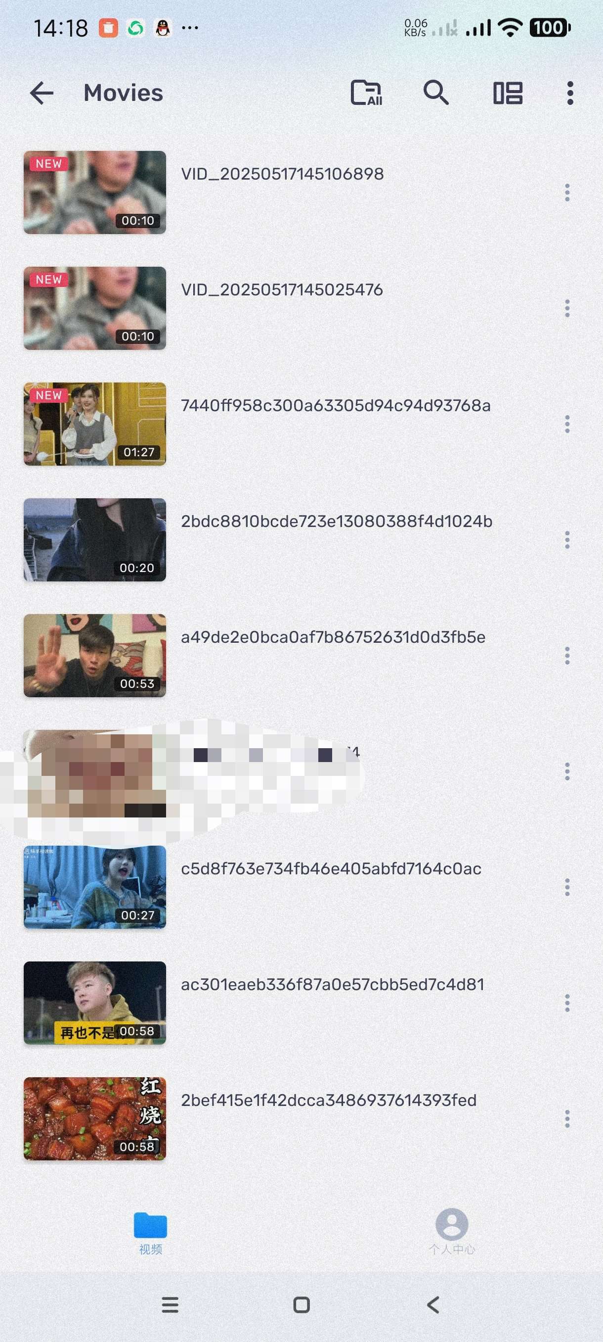 【分享】MX Player2.0.1🔥最权威最专业的视频播放器