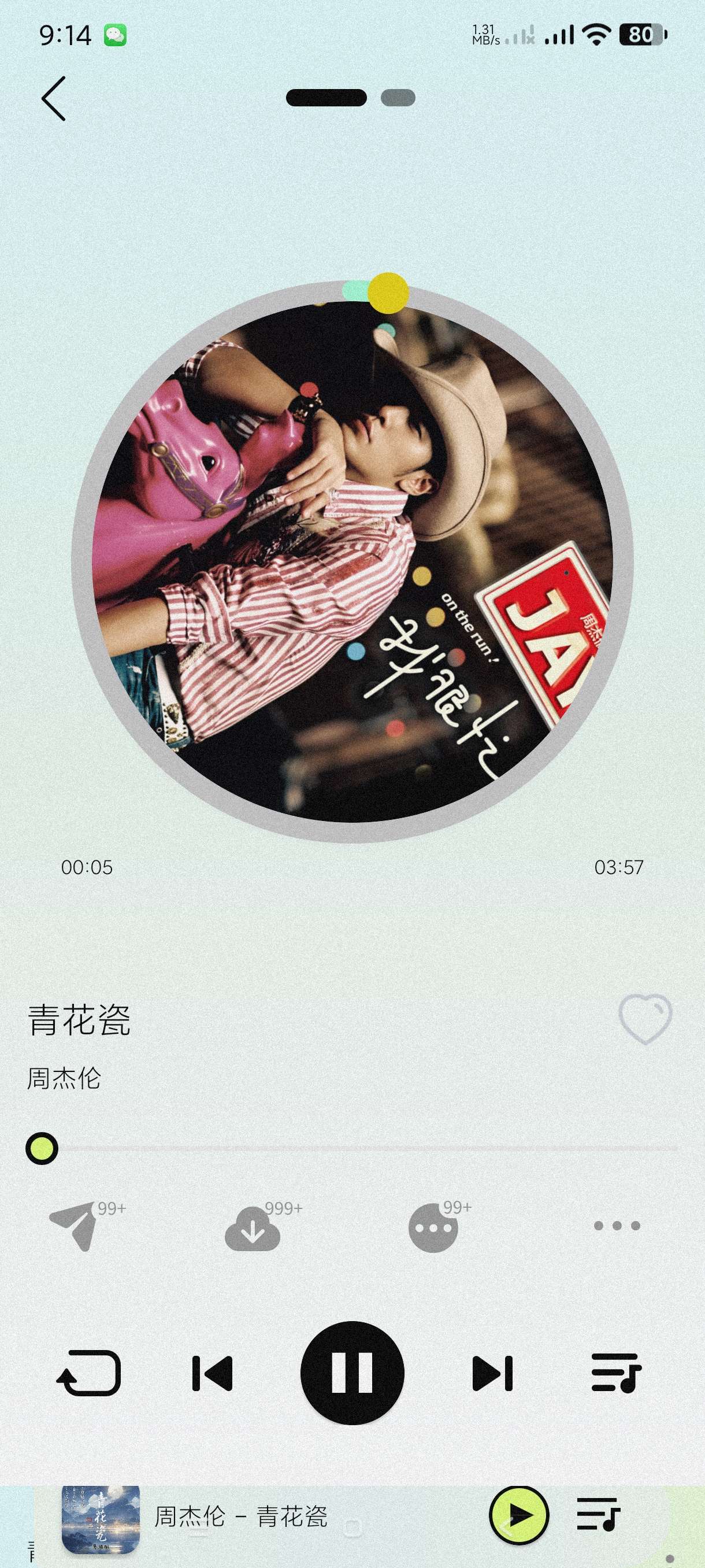 【分享】熊猫音乐特殊版1.0.5🔥可导入歌单~可下无损多条音源