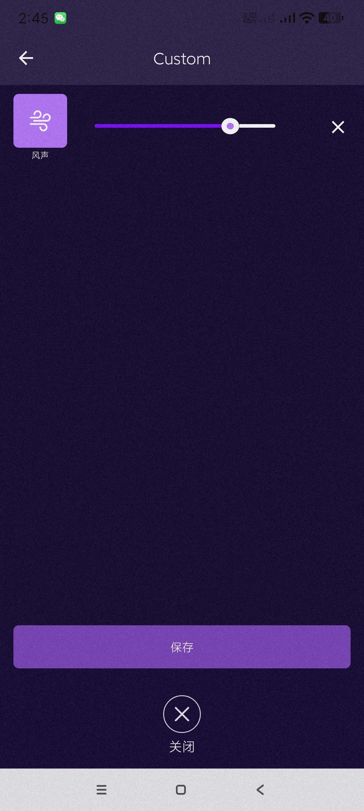 【分享】助眠好梦1.0🔥失眠者神器~助眠~哄娃神器~解锁vip