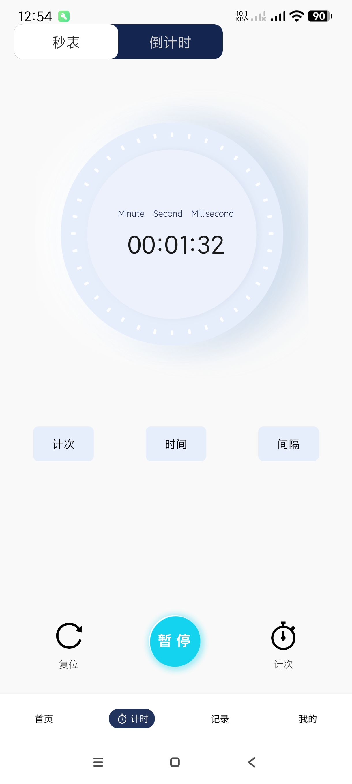 【分享】时钟倒计时1.0.1🔥个性化时钟~解锁vip高级版