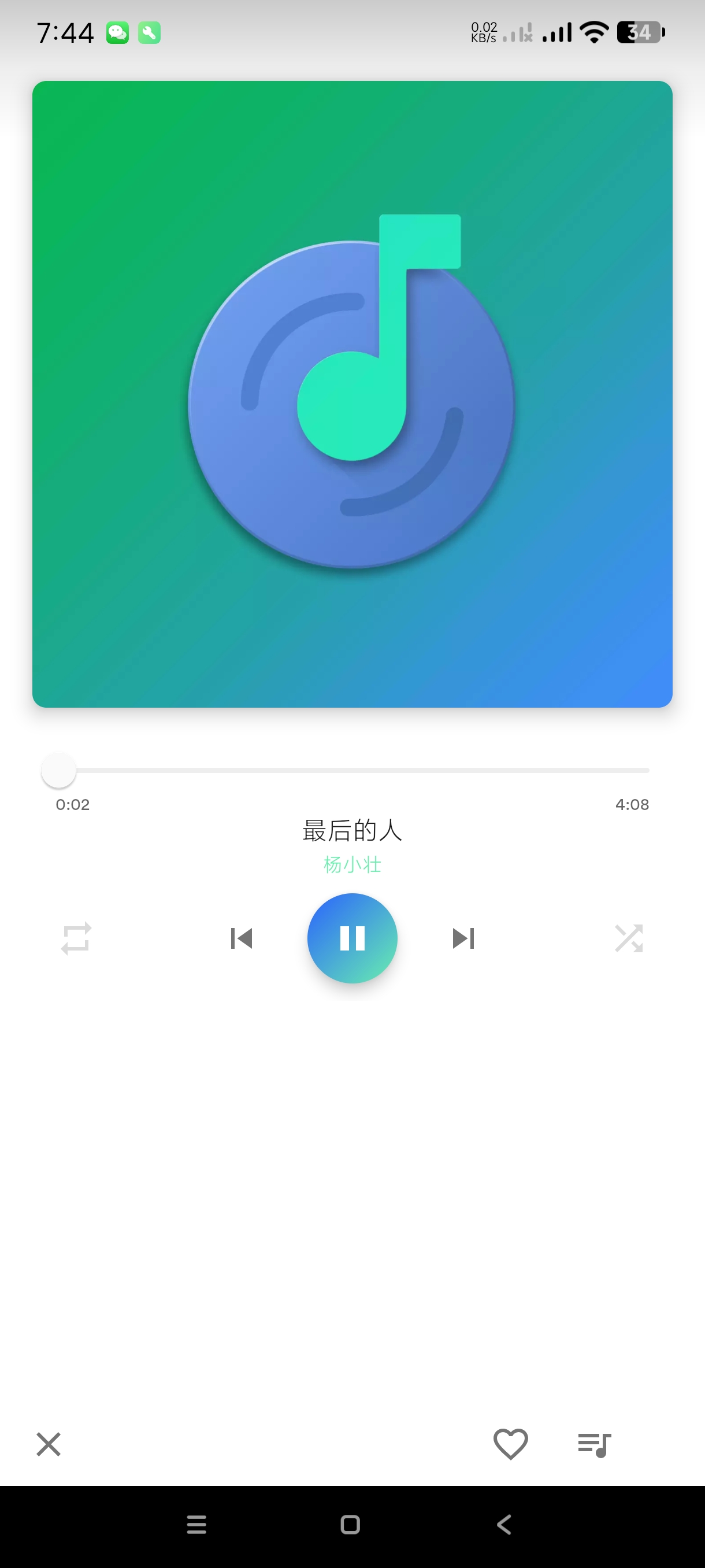 【分享】复古音乐1.1.031🔥跨越时代感的音乐播放器