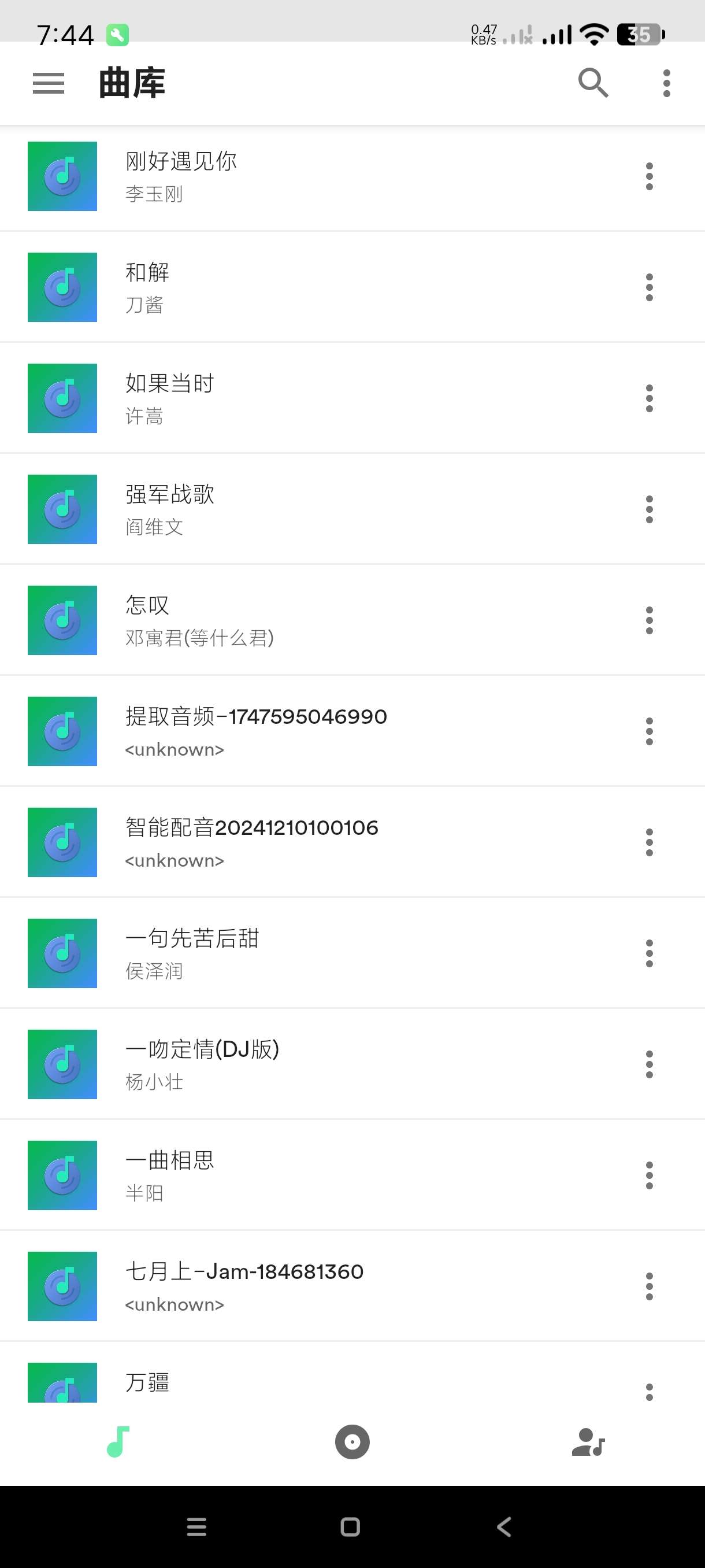 【分享】复古音乐1.1.031🔥跨越时代感的音乐播放器