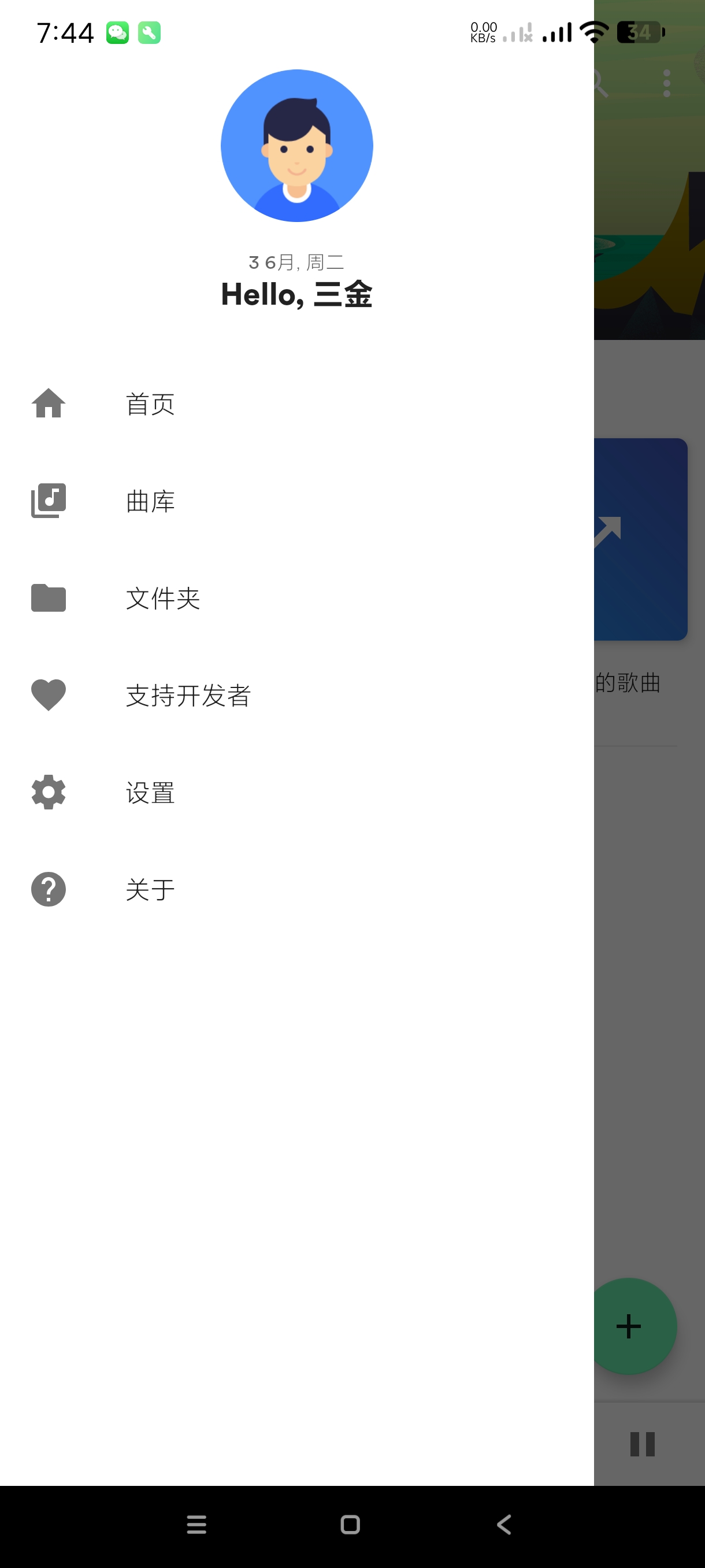 【分享】复古音乐1.1.031🔥跨越时代感的音乐播放器