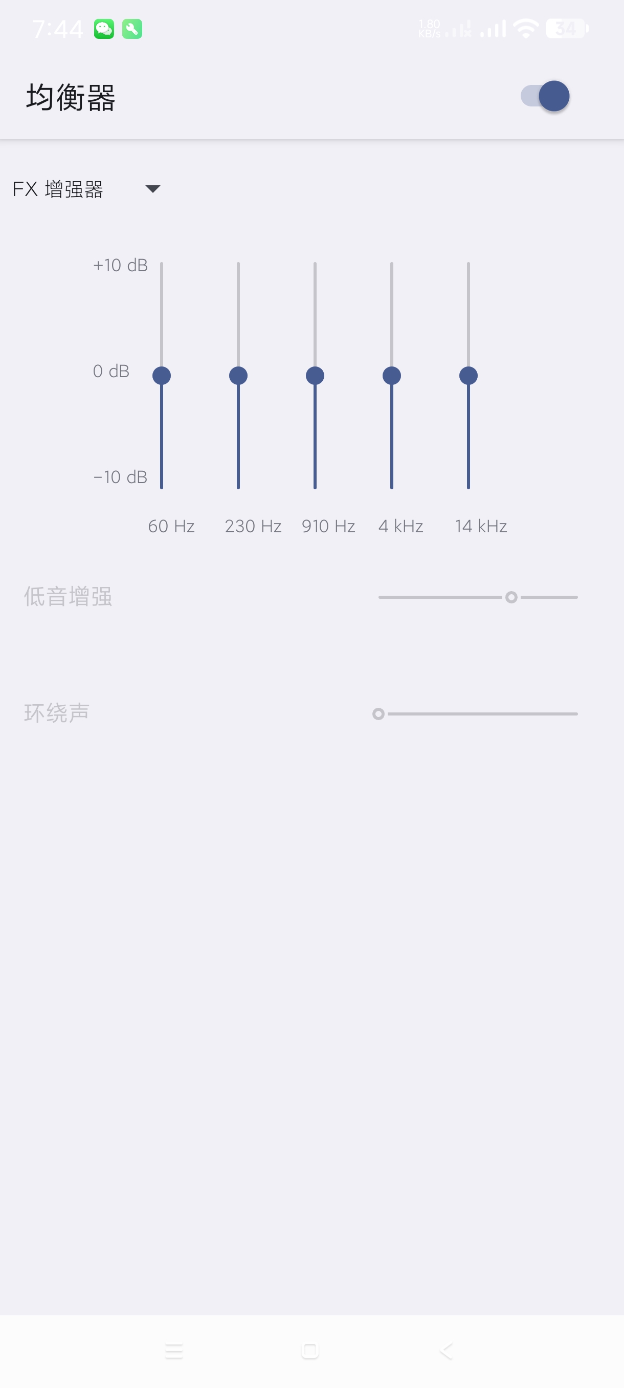 【分享】复古音乐1.1.031🔥跨越时代感的音乐播放器