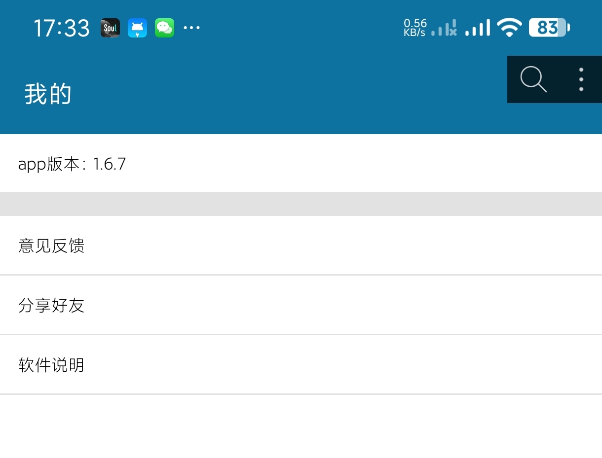 【分享】怀旧经典游戏1.6.7🔥完全免费的经典手机游戏