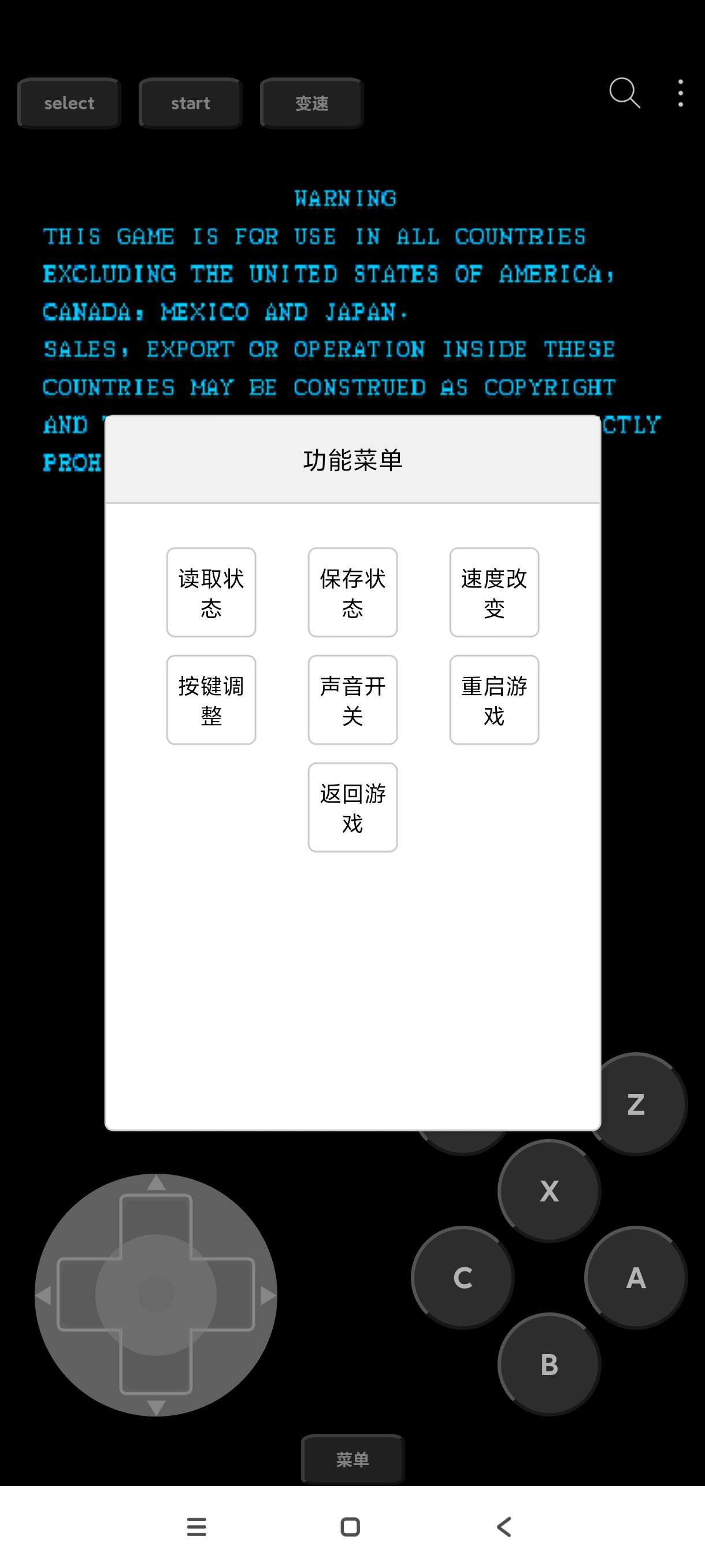 【分享】怀旧经典游戏1.6.7🔥完全免费的经典手机游戏