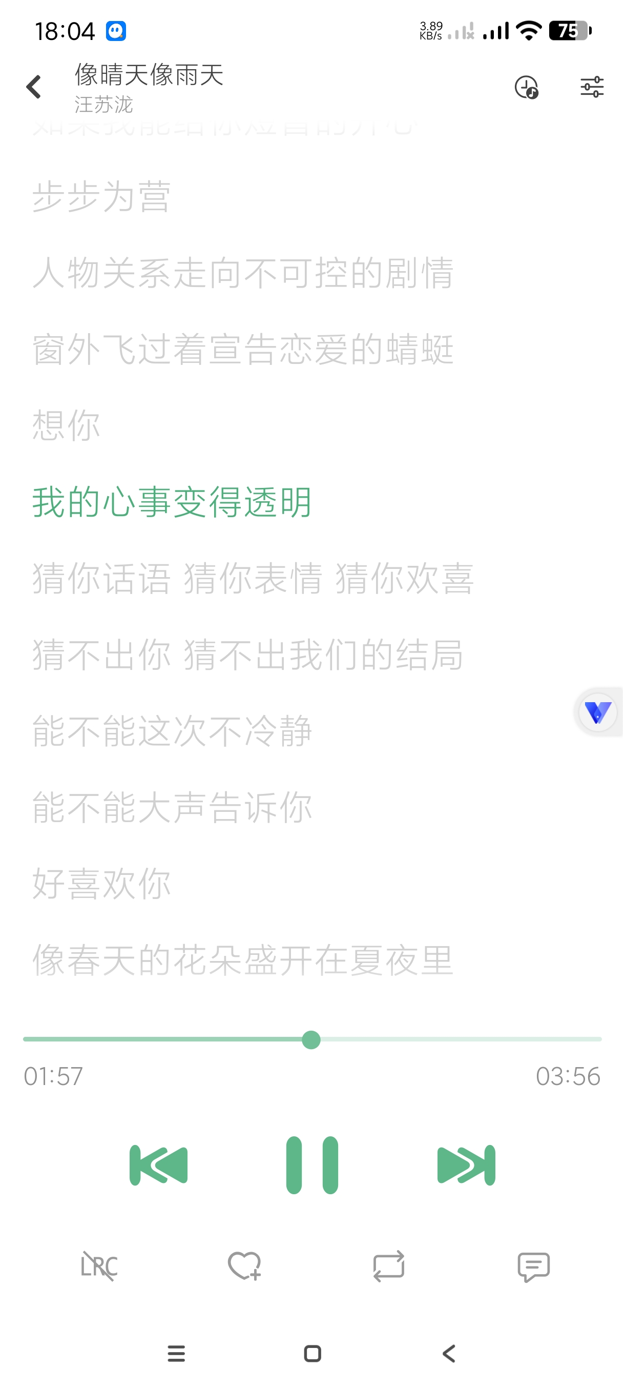 【分享】洛雪音乐1.8.1🔥附海量在线音源~理论永久使用~无广