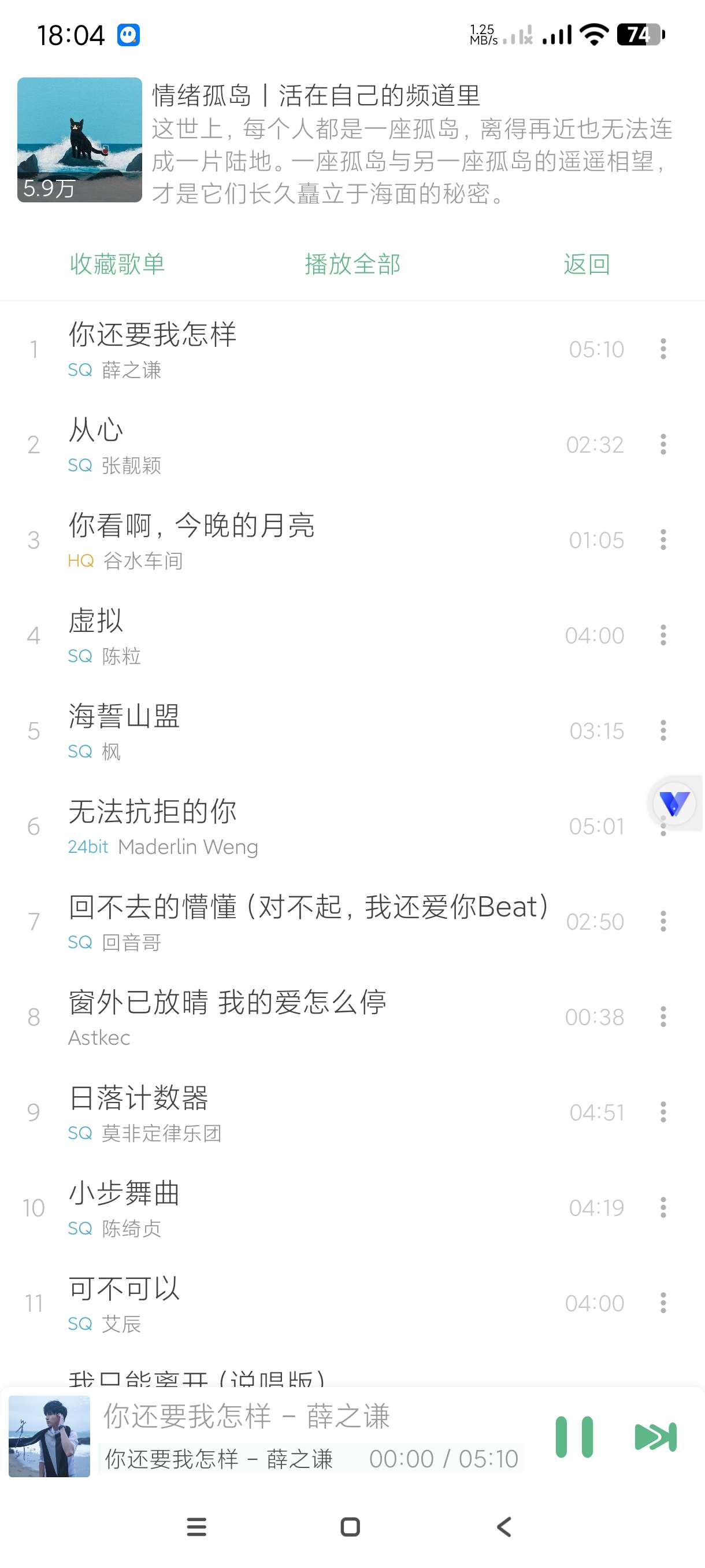 【分享】洛雪音乐1.8.1🔥附海量在线音源~理论永久使用~无广