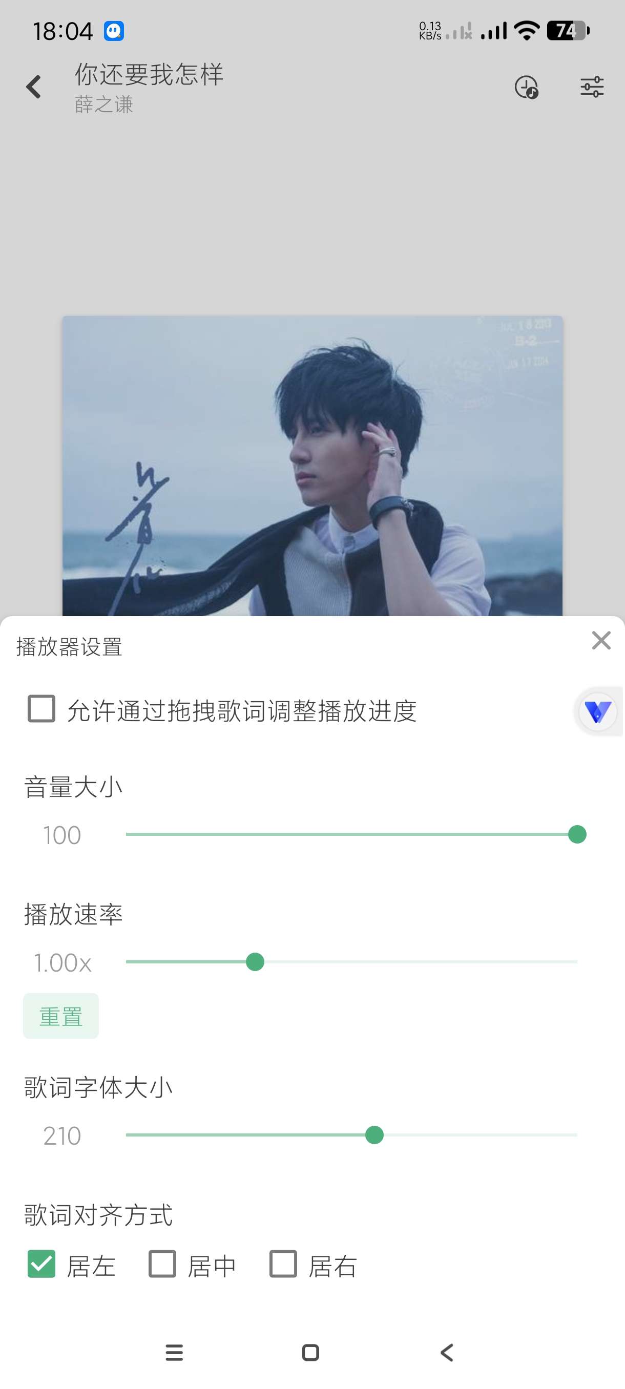 【分享】洛雪音乐1.8.1🔥附海量在线音源~理论永久使用~无广