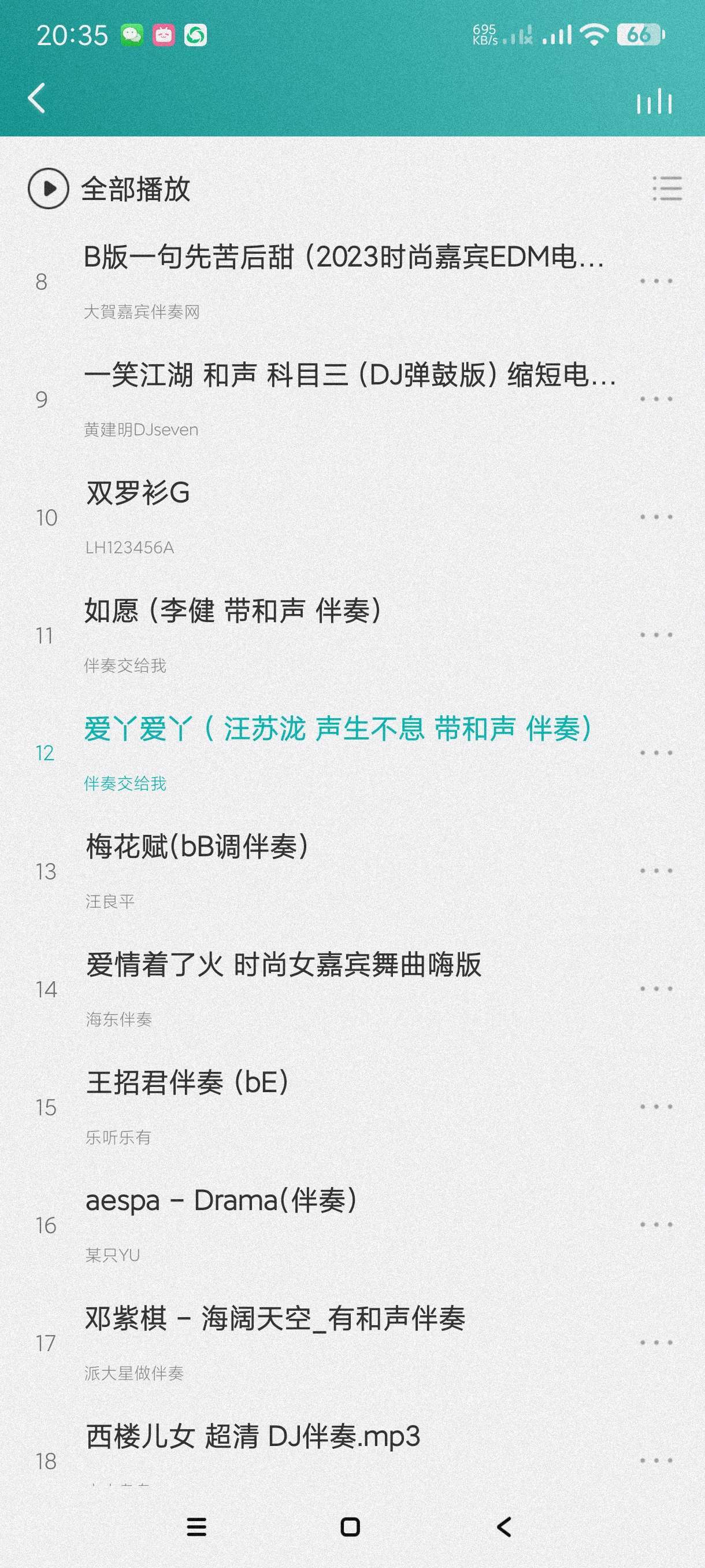 【分享】5sing音乐6.10.91🔥著名音乐平台~