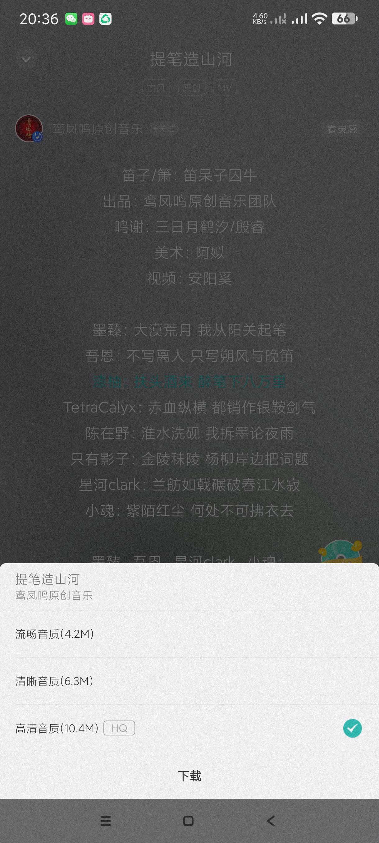 【分享】5sing音乐6.10.91🔥著名音乐平台~