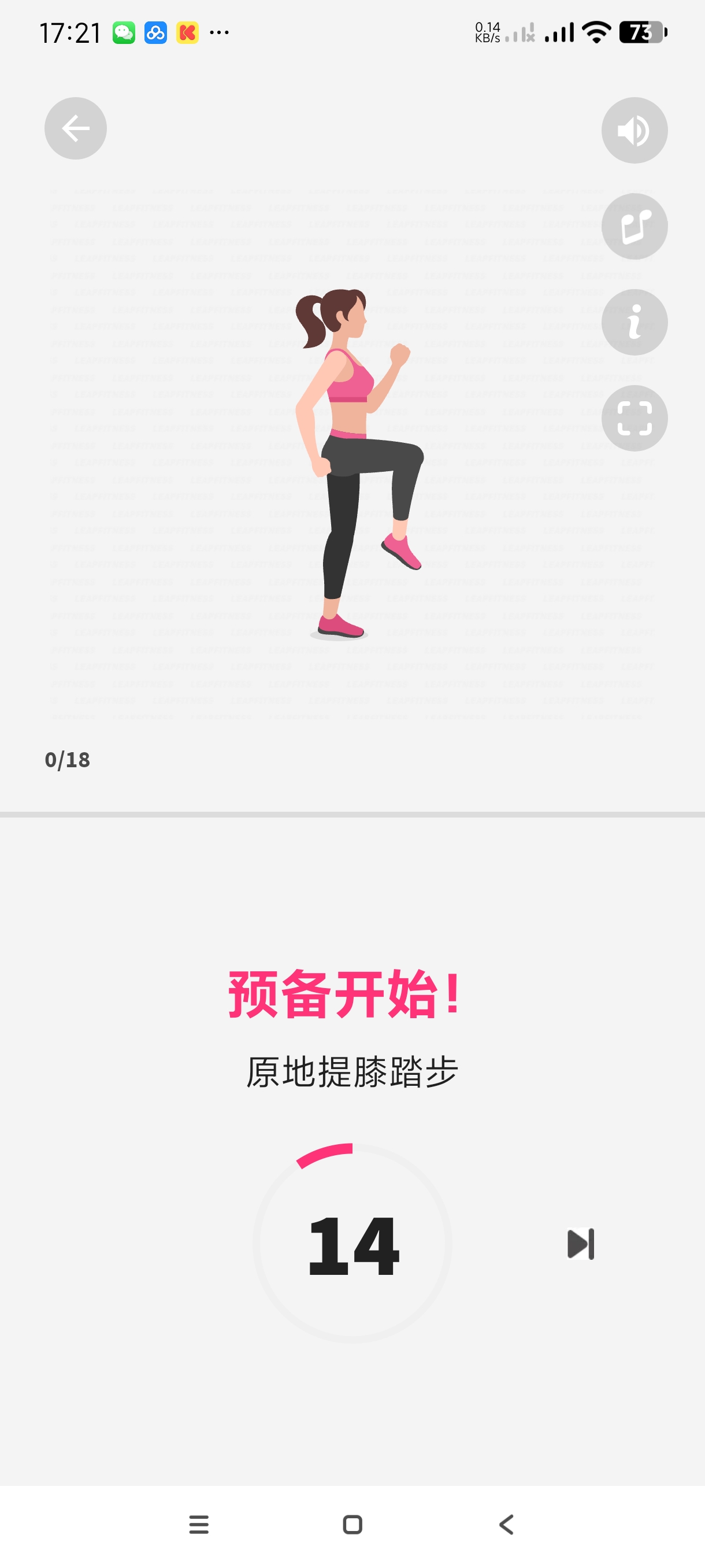 【分享】女性健身2.0.0🔥居家健身免费健身App~