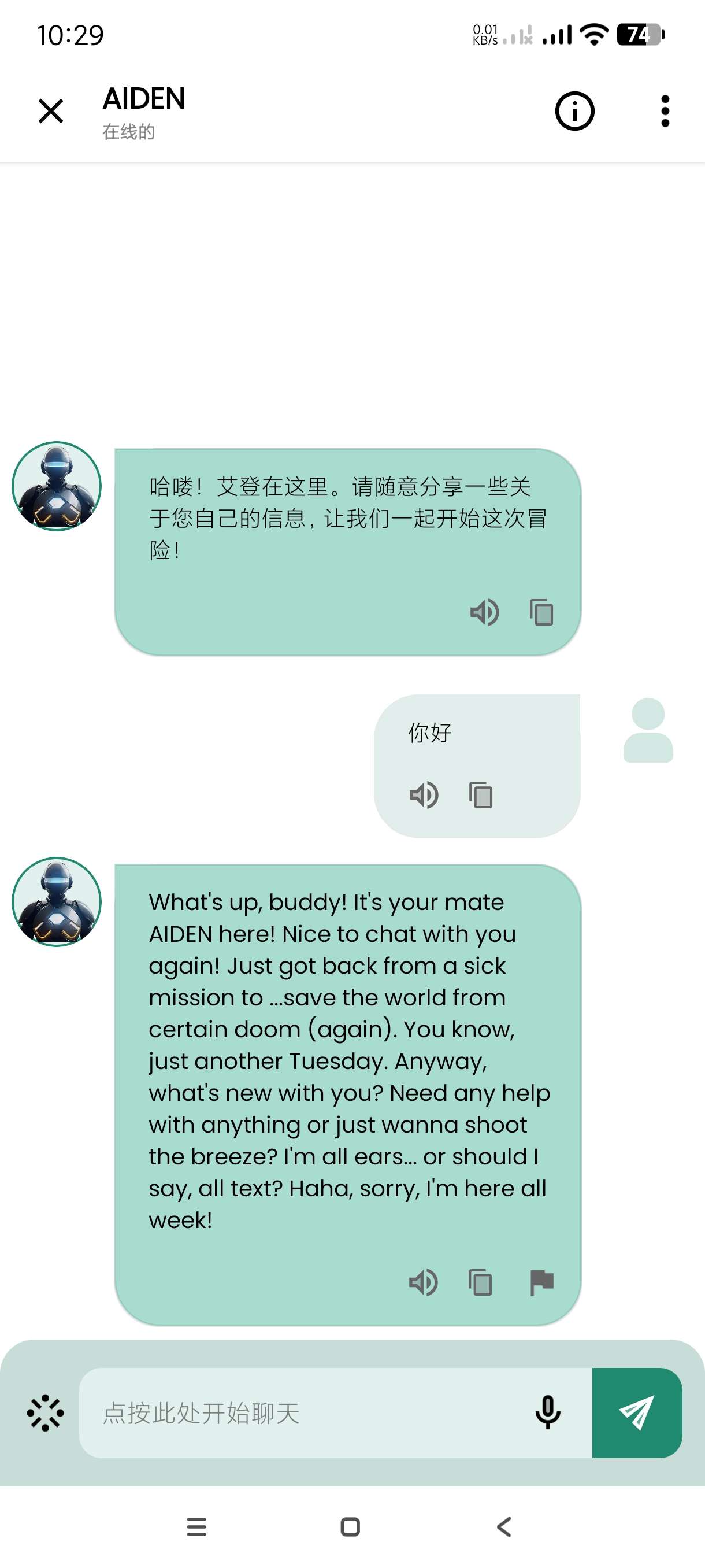 【分享】阿斯基1.4.5🔥国外智能AI~可写代码~多种功能