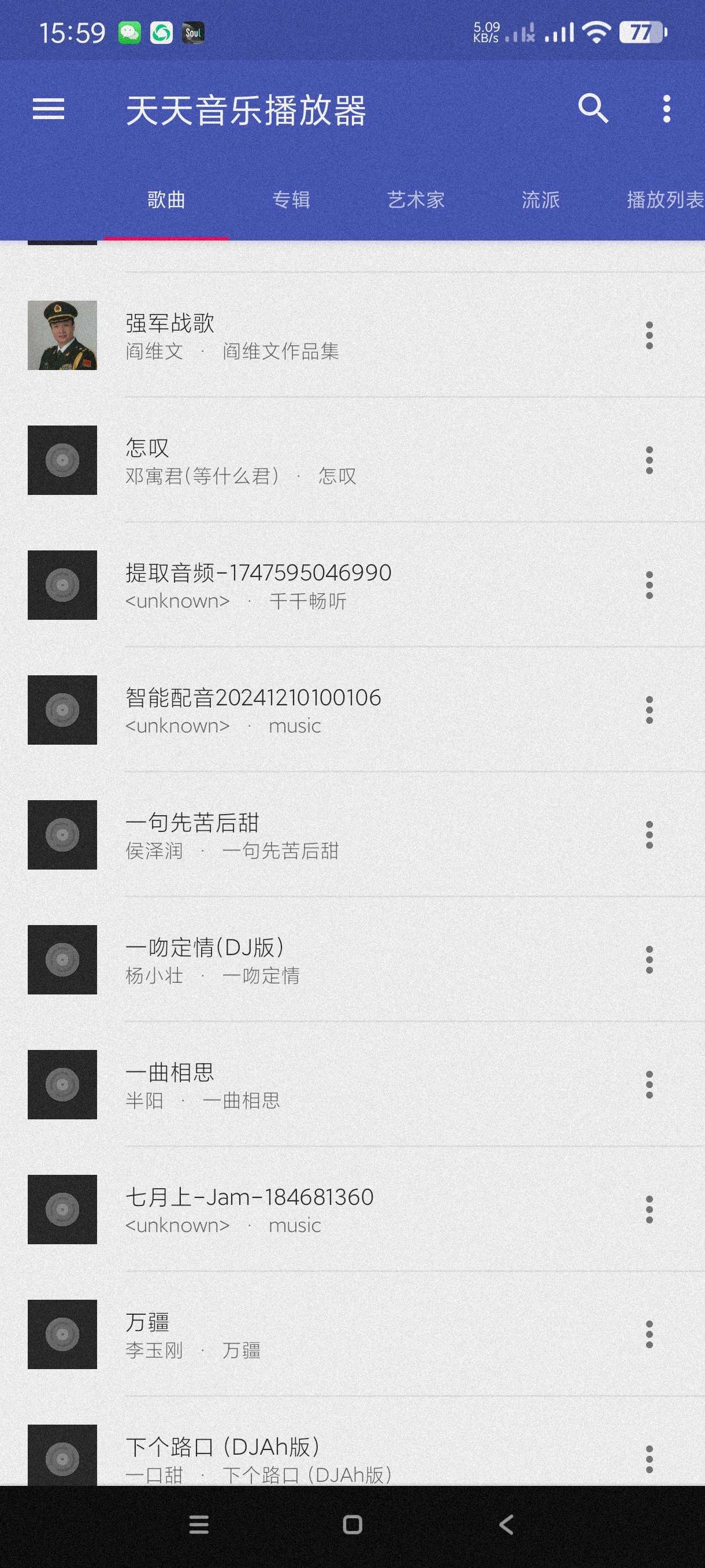 【合集】分身宝🔥无限分身免费版🔥天天音乐播放器