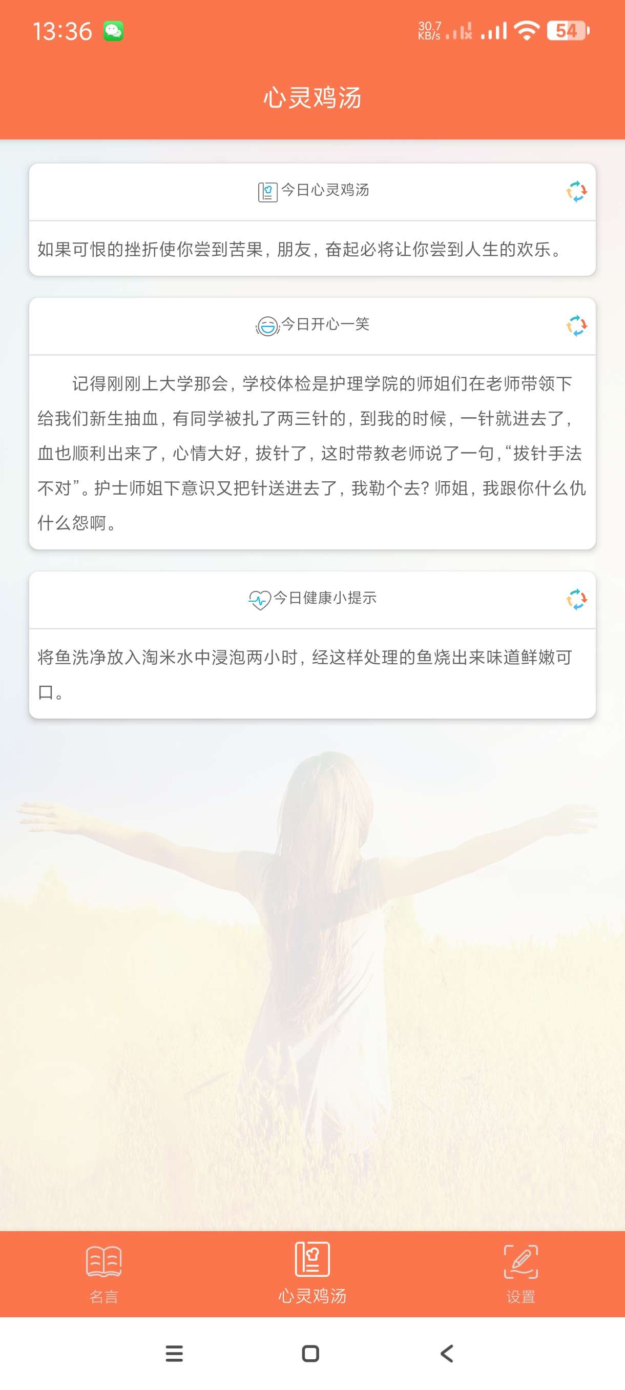 【分享】名言名句大全1.014🔥海量语录~精神小伙~海王~恋爱