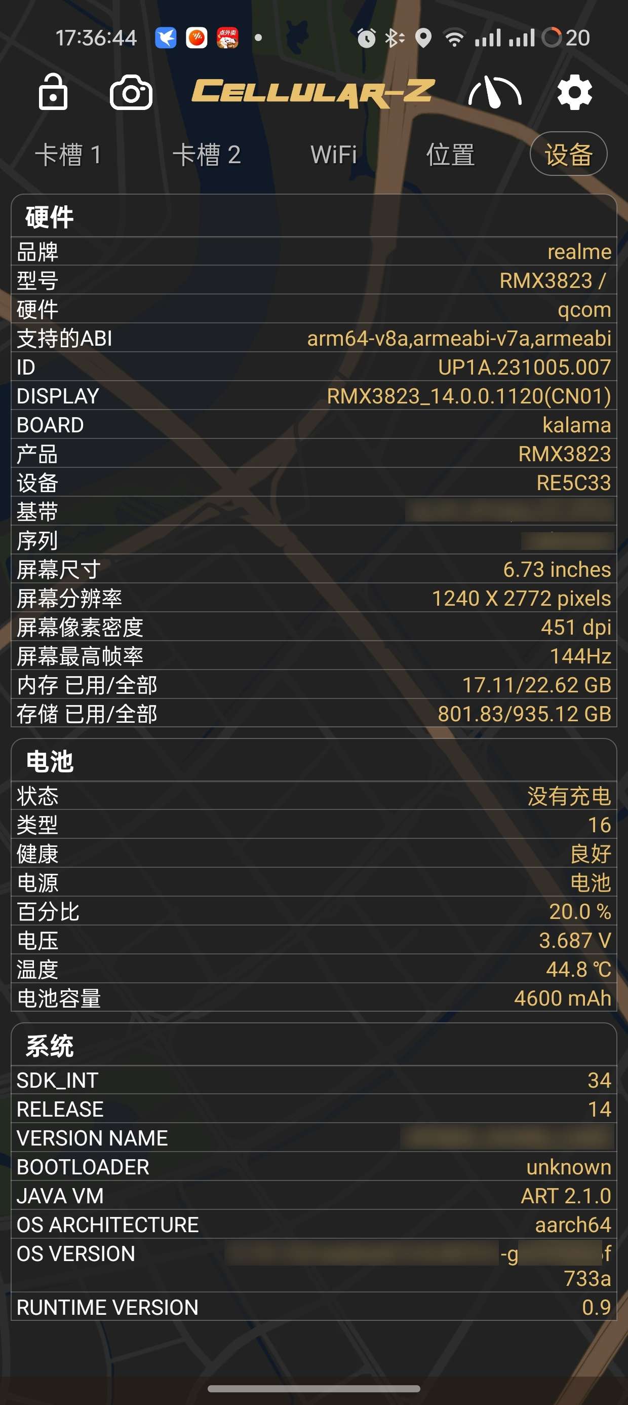 【分享】Cellular🔥V7.1.5专业网络信号优化工具🔥