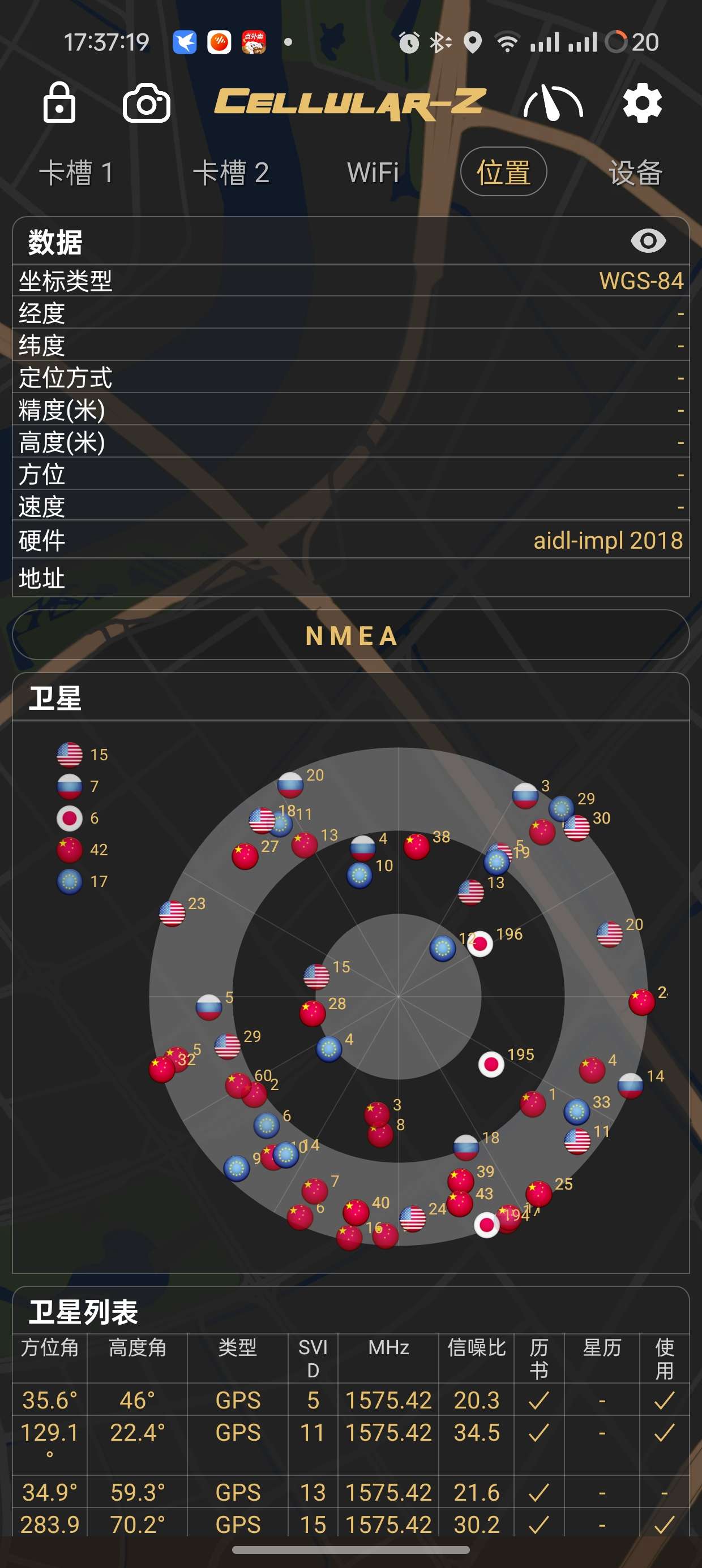 【分享】Cellular🔥V7.1.5专业网络信号优化工具🔥
