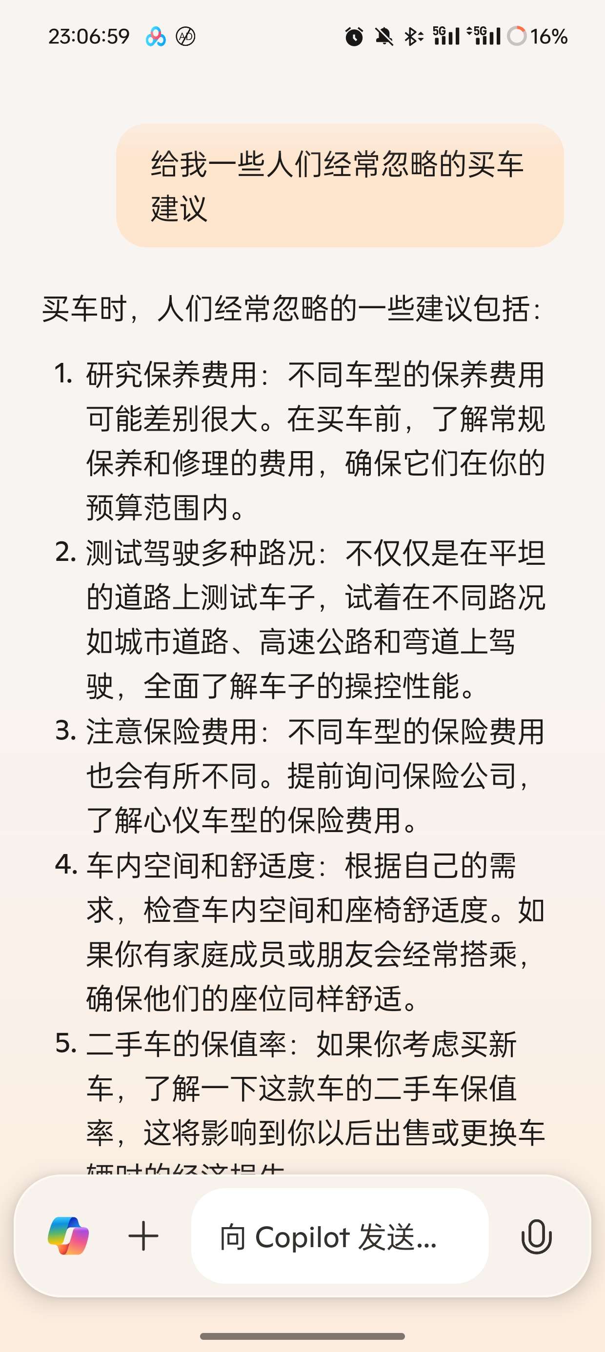 【分享】最强免费GPT4o支持AI绘画🔥问答无限制🔥