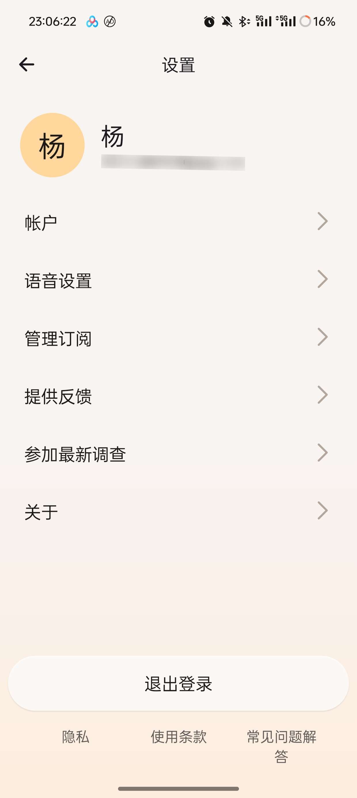 【分享】最强免费GPT4o支持AI绘画🔥问答无限制🔥