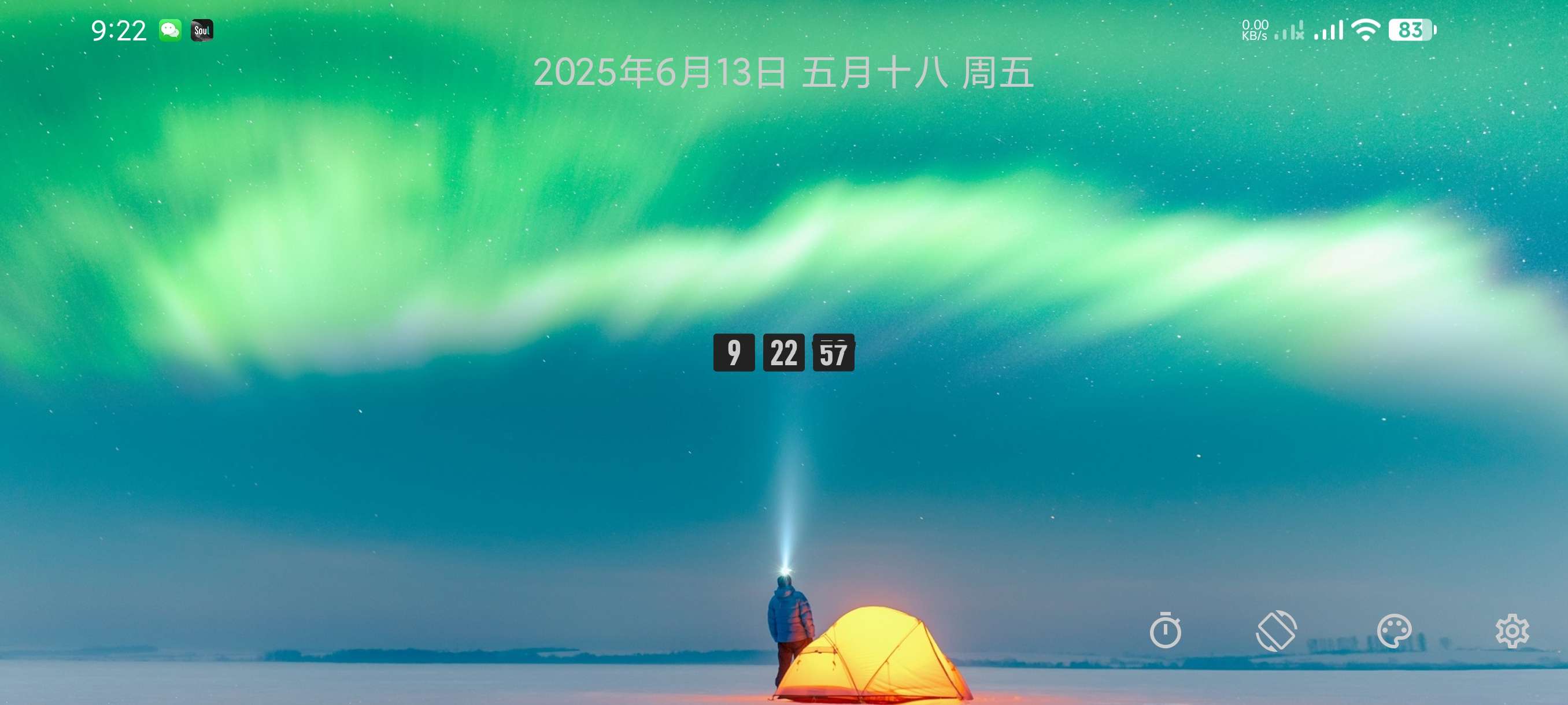 【分享】翻页时钟1.1.25.36🔥最新版支持安卓15支持TV