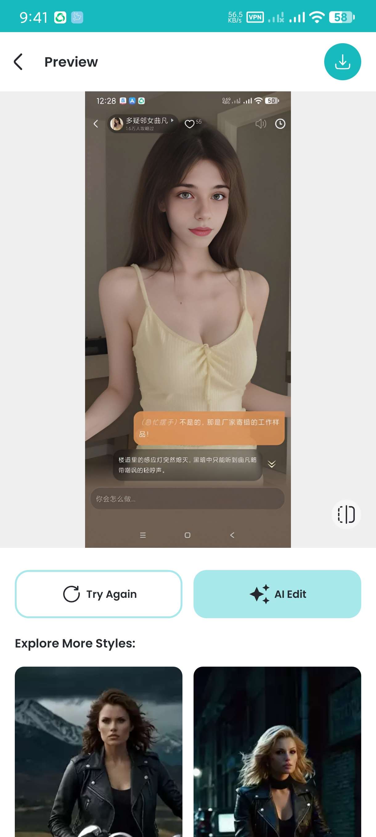 【分享】AI换脸1.4.4🔥AI照片编辑器~自动换脸~高级版