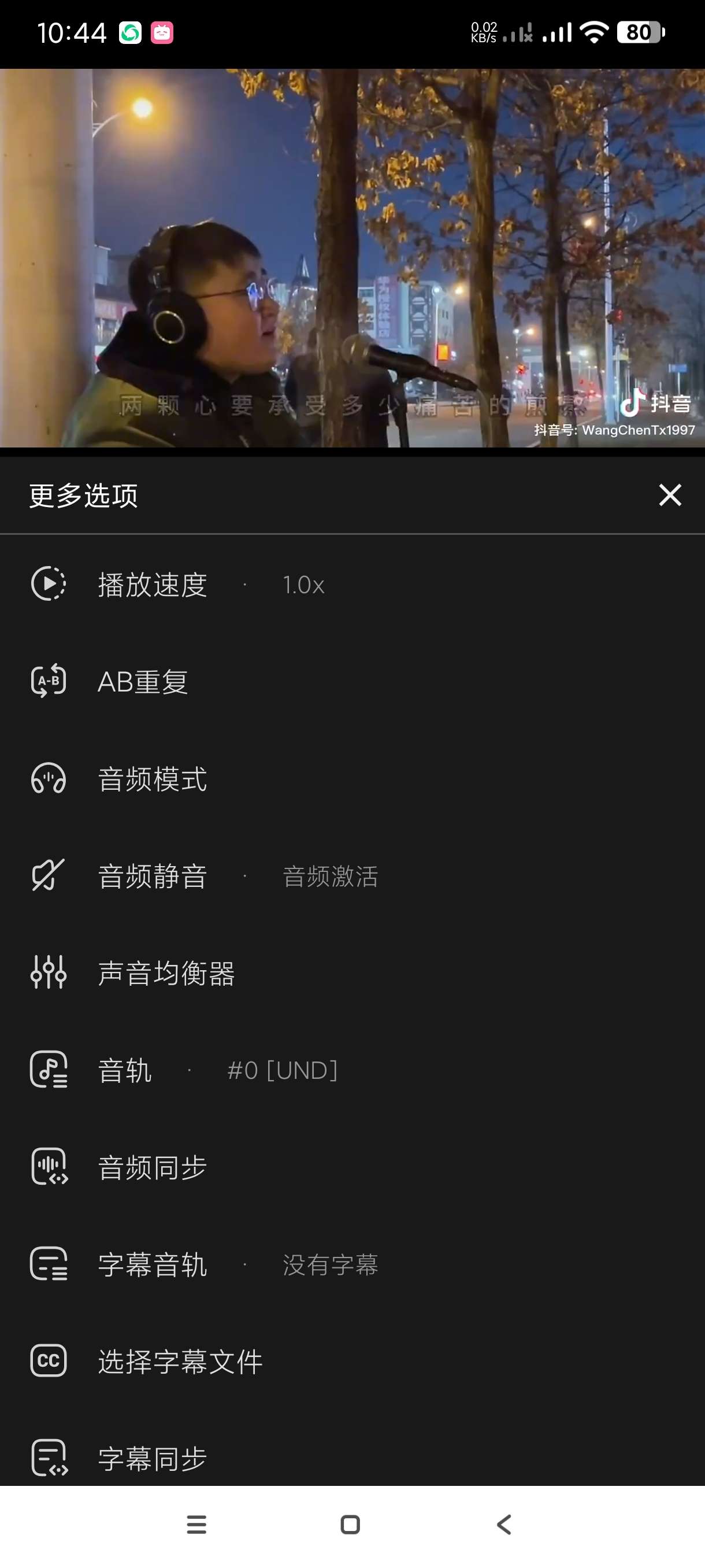 【分享】FX播放器3.8.5🔥实用播放器~纯净无广~VIP版