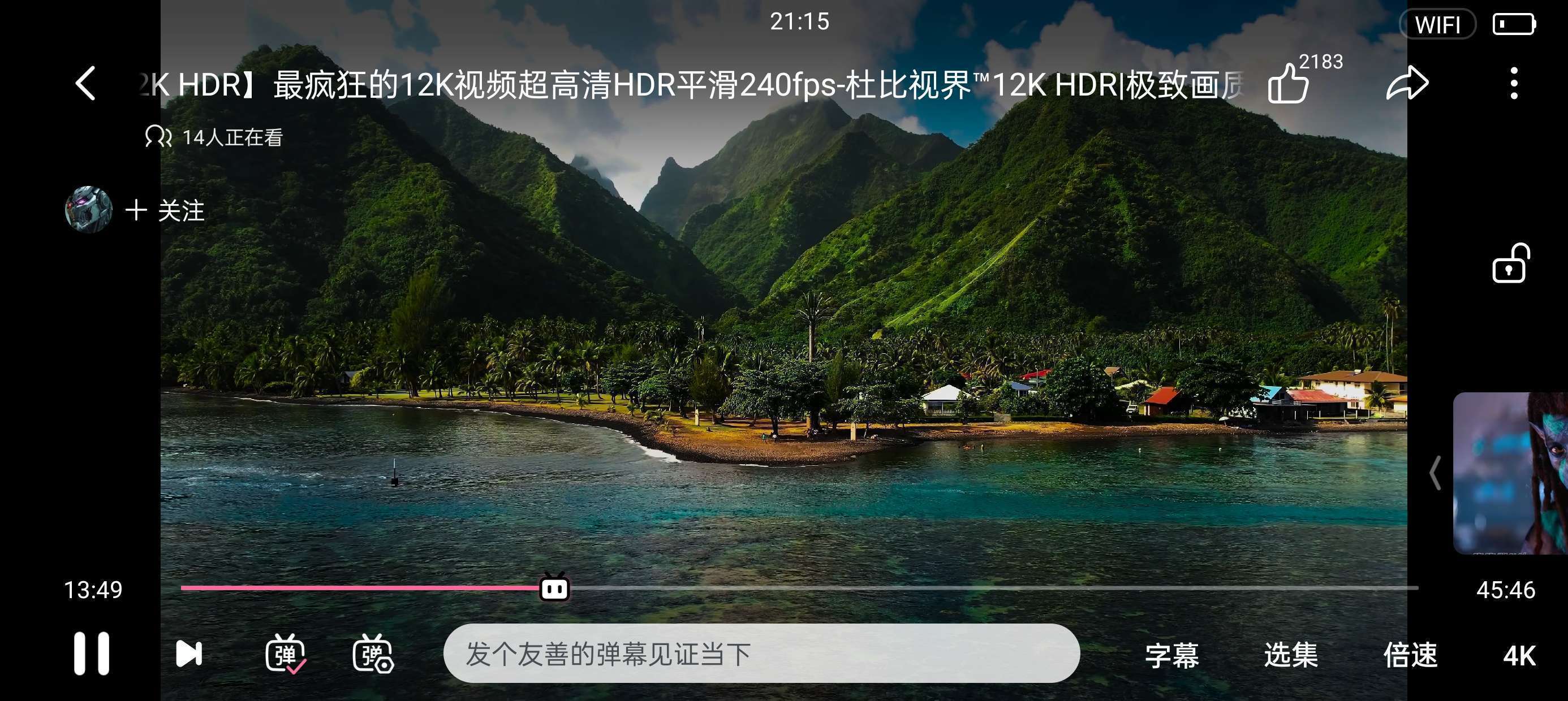 【分享】哔哩哔哩魔改版🔥简洁无广无弹窗🔥解锁大会员4K画质