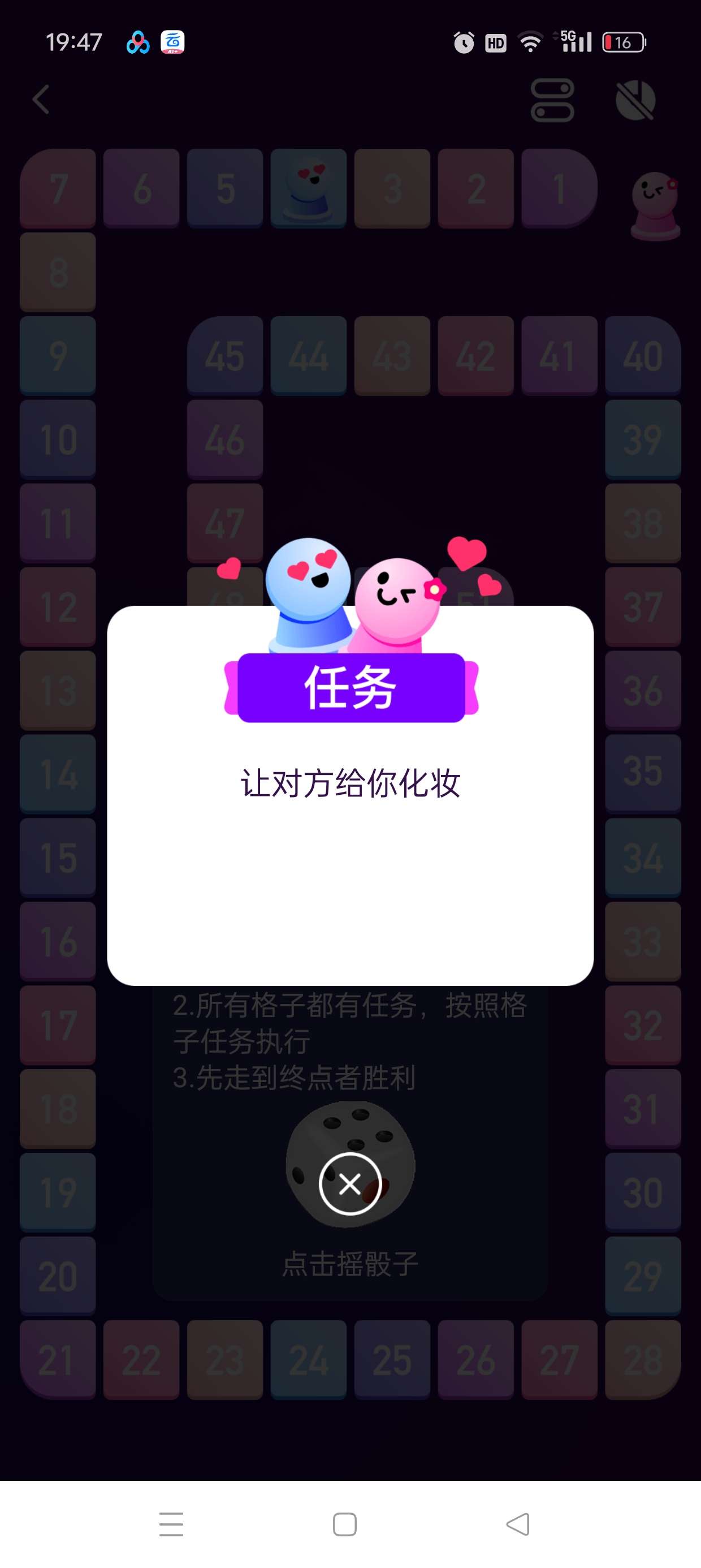 【原创修改】情侣私密互动😍感情互动升温多重挑战🔥解锁会员