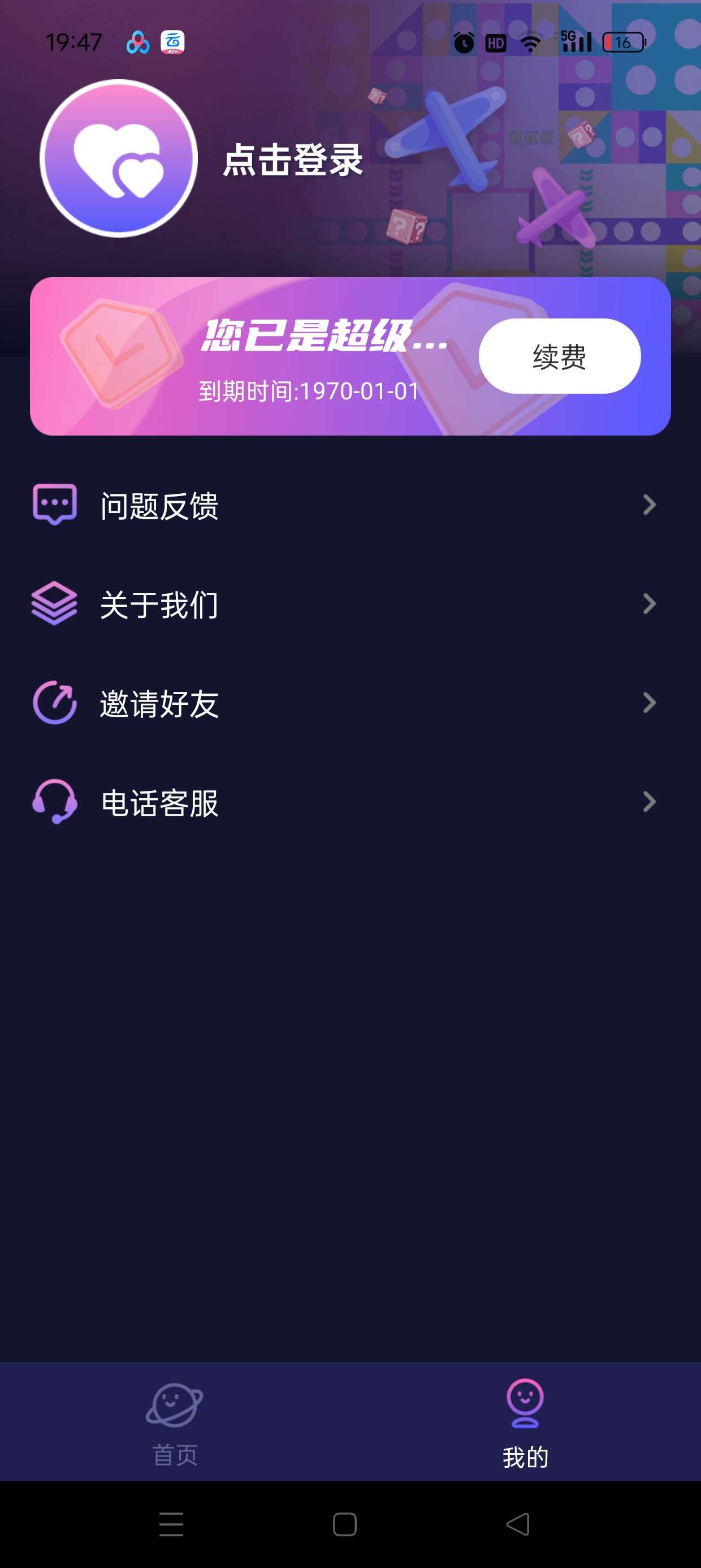 【原创修改】情侣私密互动😍感情互动升温多重挑战🔥解锁会员