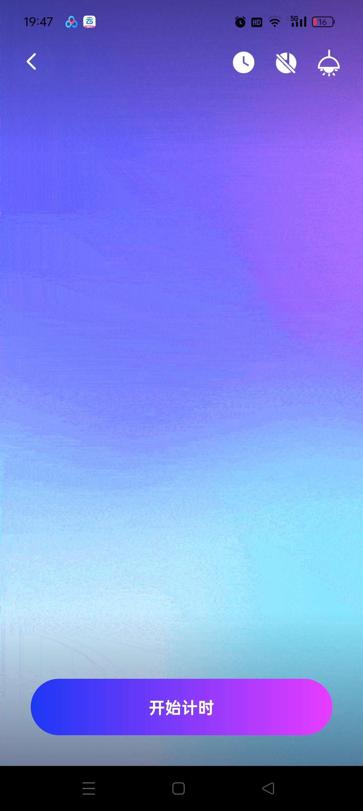 【原创修改】情侣私密互动😍感情互动升温多重挑战🔥解锁会员