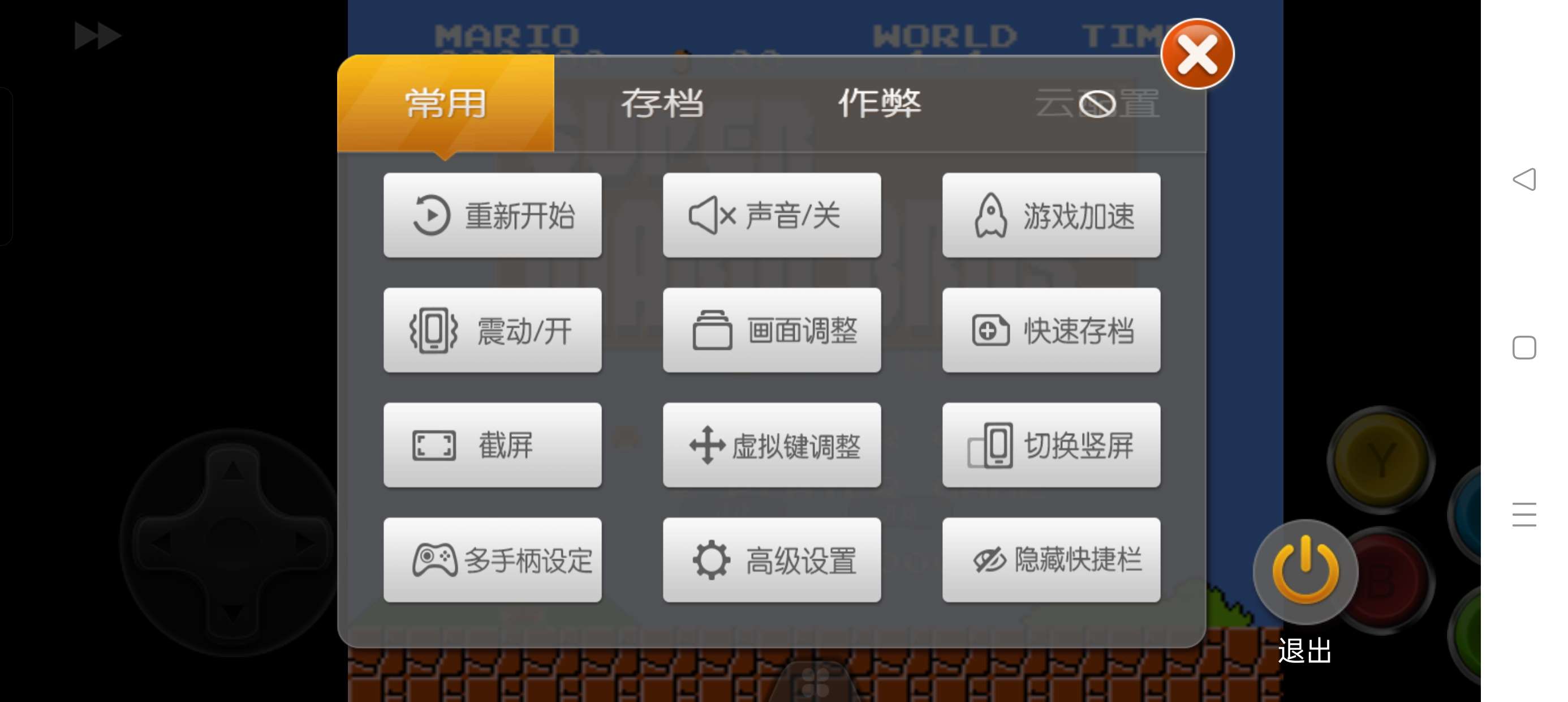 【原创修改】小鸡模拟器🔥畅玩童年游戏🔥金手指作弊码一键开启