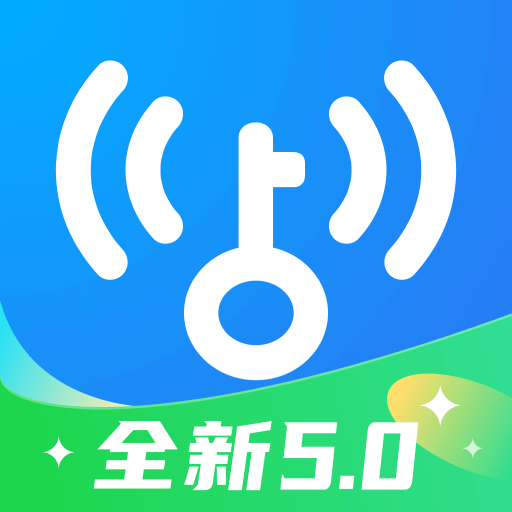【合集】WIFI万能钥匙🔥5.0版！显密去广告 SVIP会员版