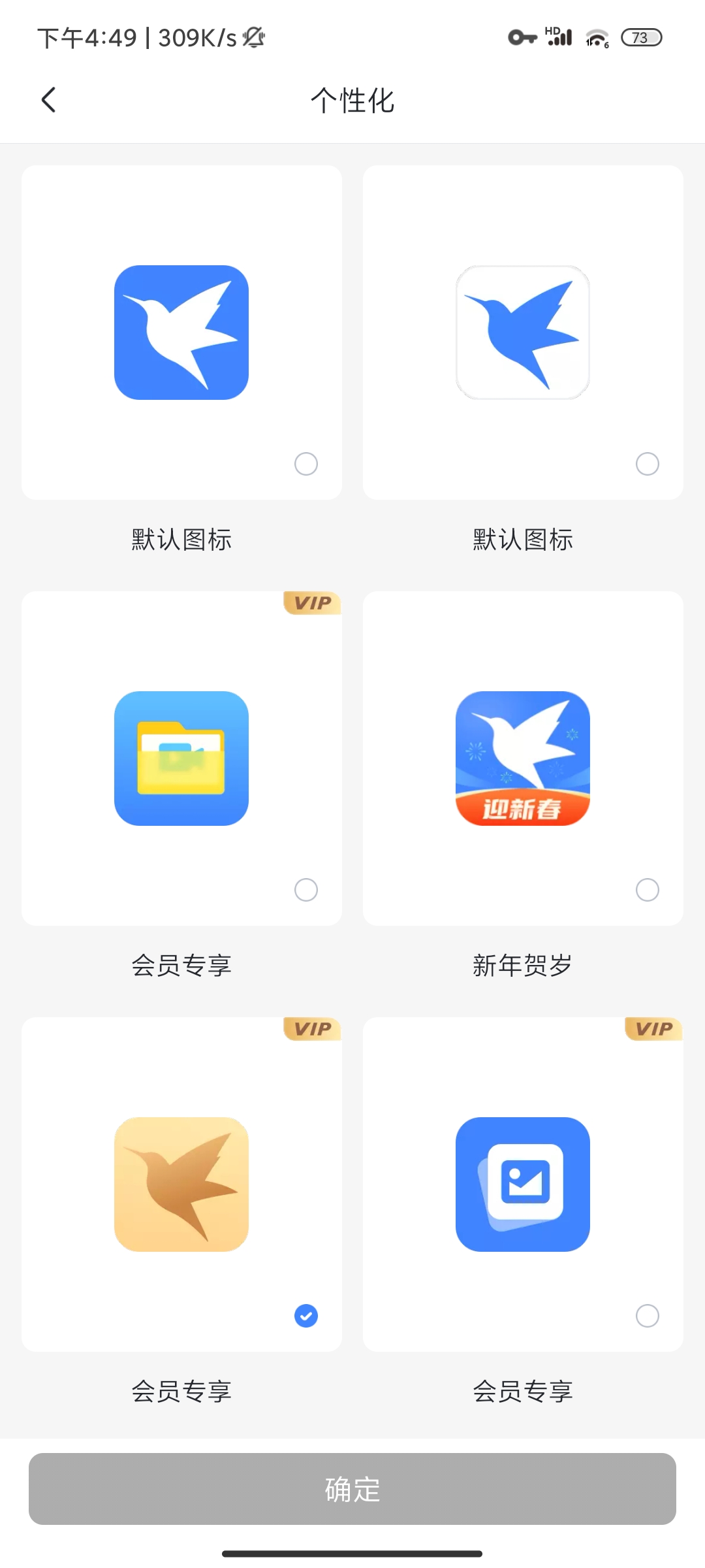 【原创修改】迅雷☁️最新解锁SVIP💥 去限速！去广告！去更新