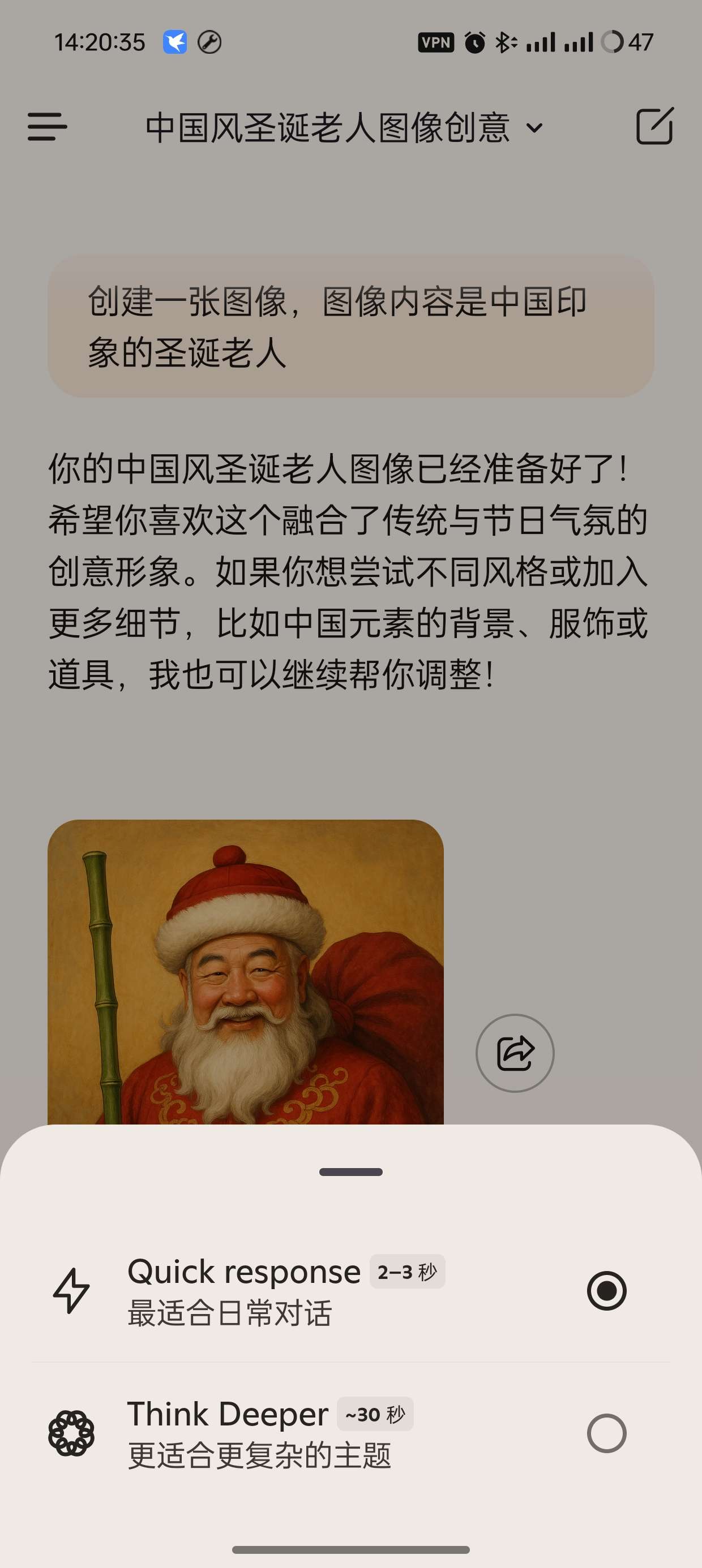 【分享】最强免费GPT4o支持AI绘画🔥问答无限制🔥