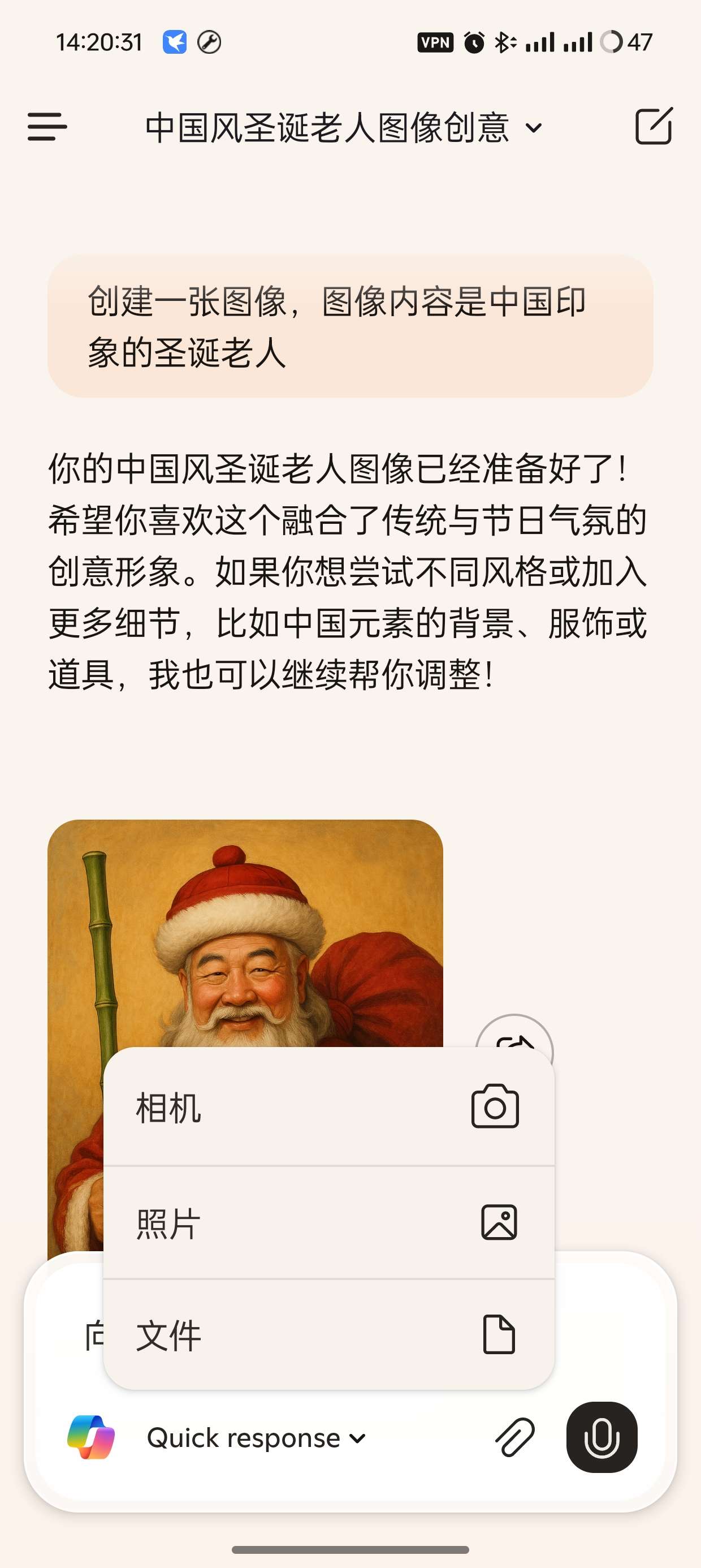 【分享】最强免费GPT4o支持AI绘画🔥问答无限制🔥