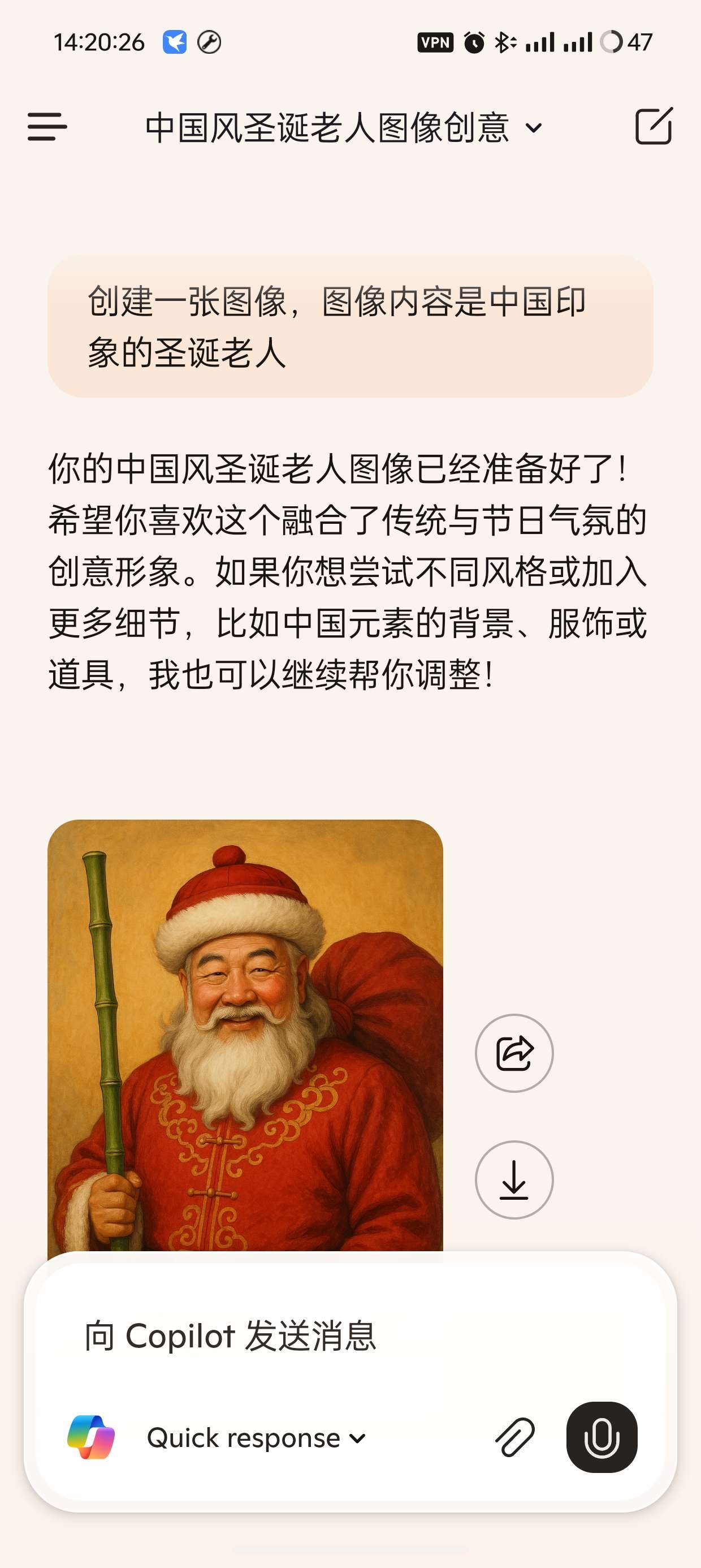 【分享】最强免费GPT4o支持AI绘画🔥问答无限制🔥