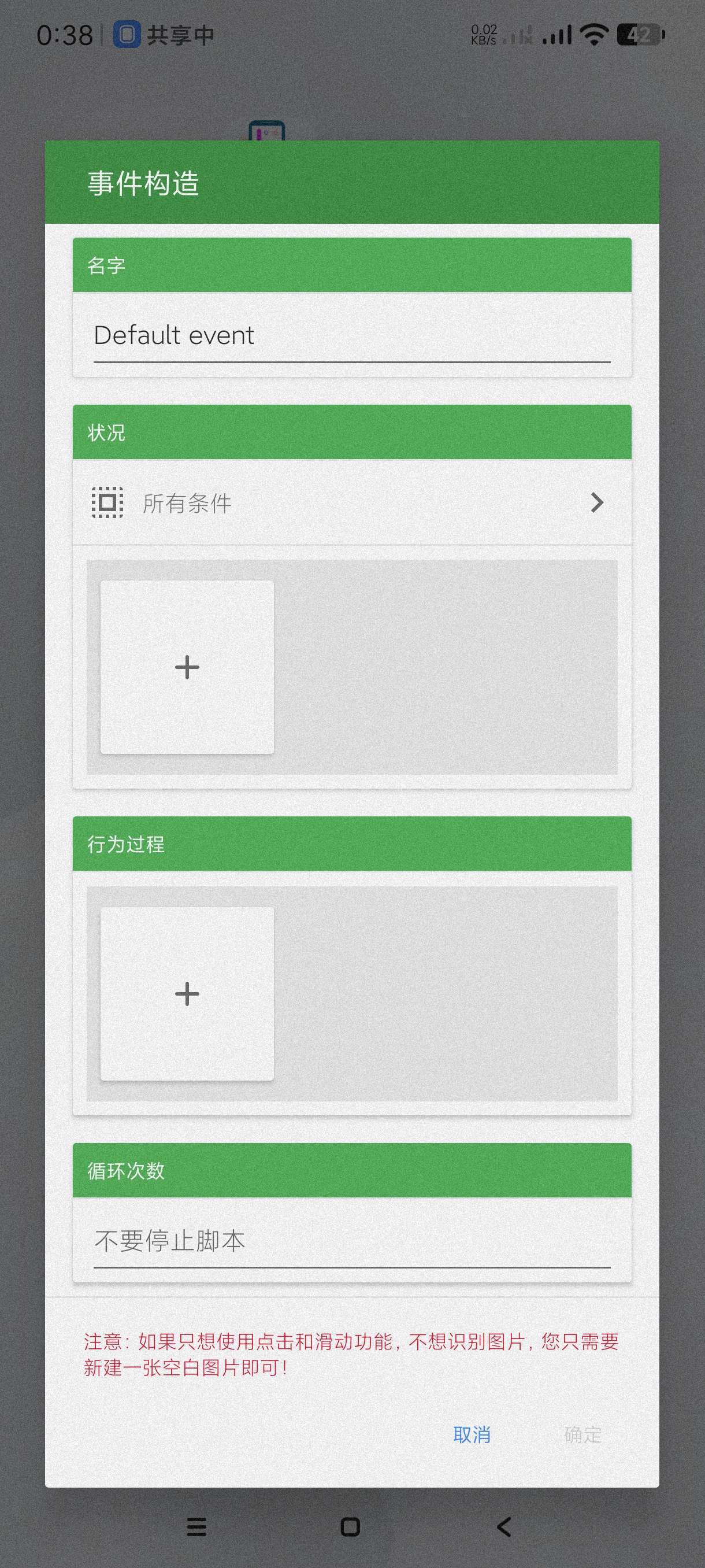 【合集】摩托驾考通vip版🔥没有你的天气🔥魔力自动点击器🔥