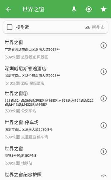 Bmap 白马地图