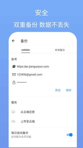 i简记