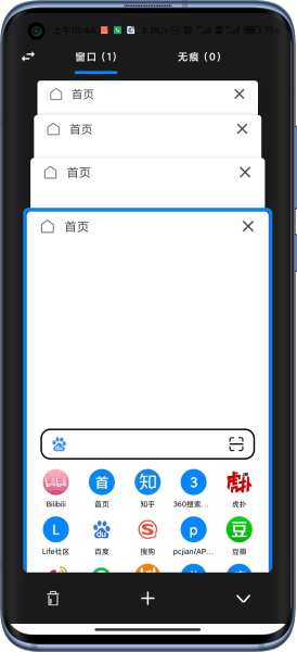 B仔浏览器