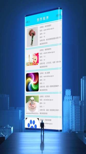 星空的守望（表白神器）