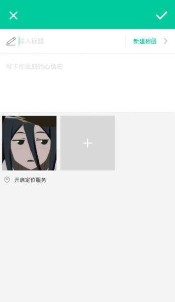 时光小记