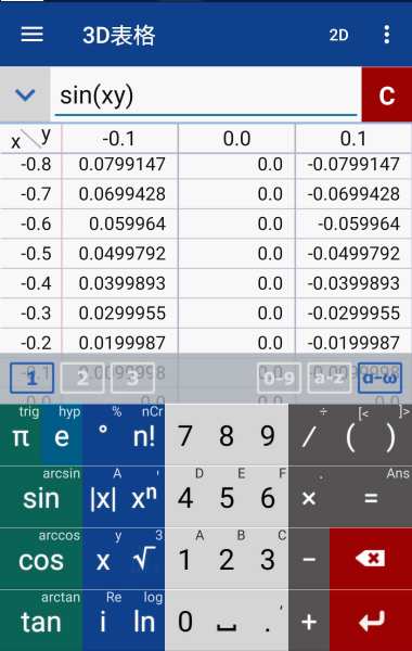 Mathlab计算器