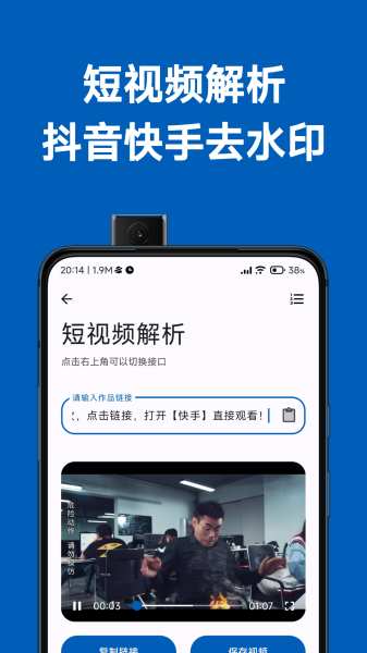 集装箱